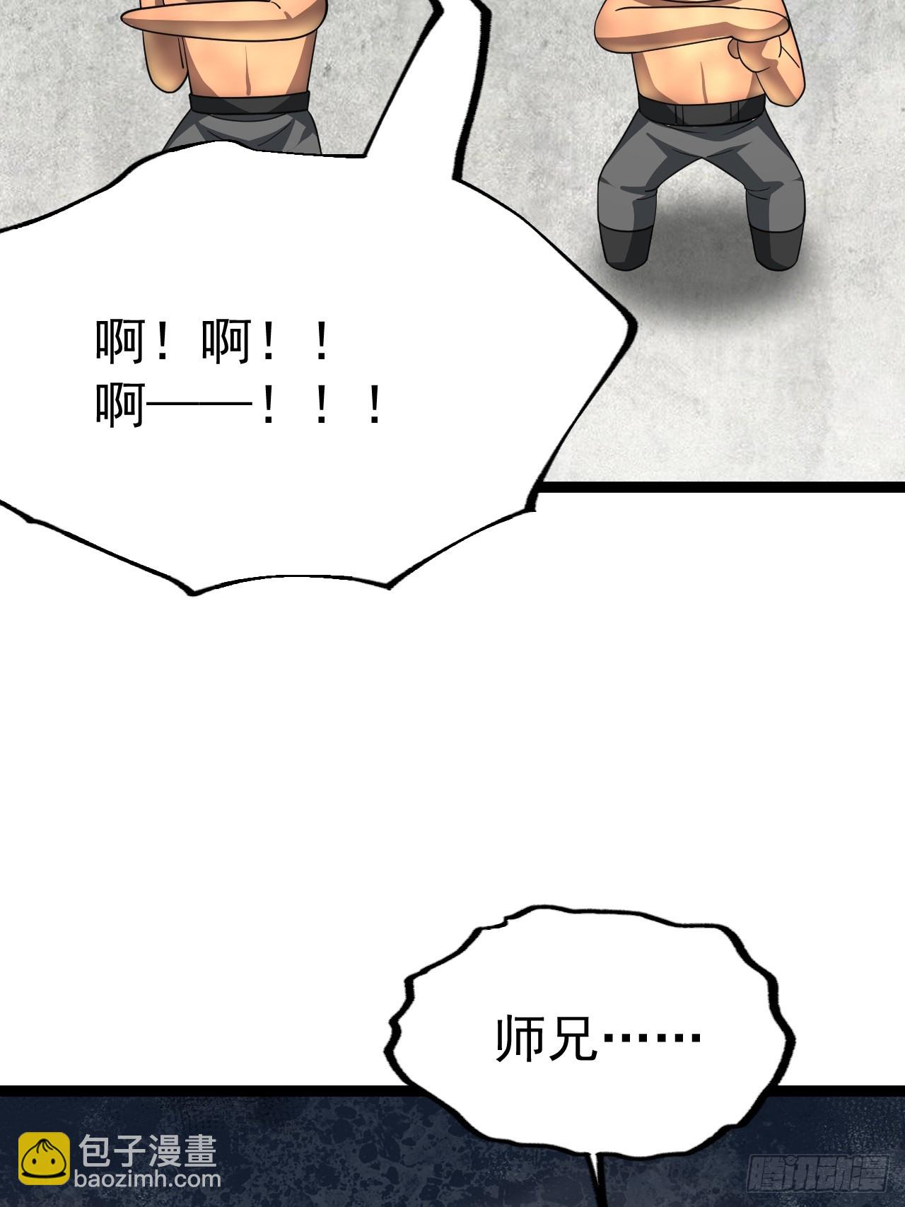 第106话 四个铜人(1/2)-第104话