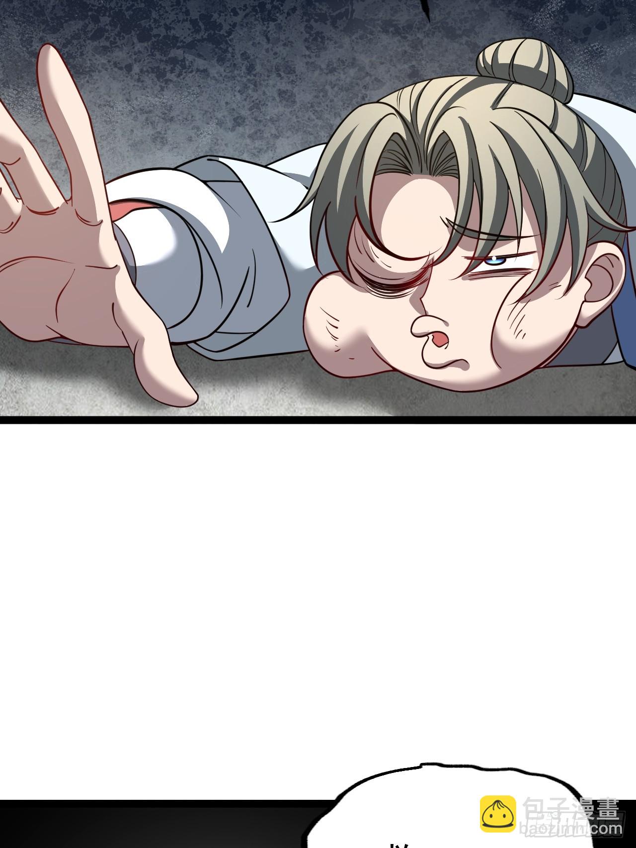 第106话 四个铜人(1/2)-第104话