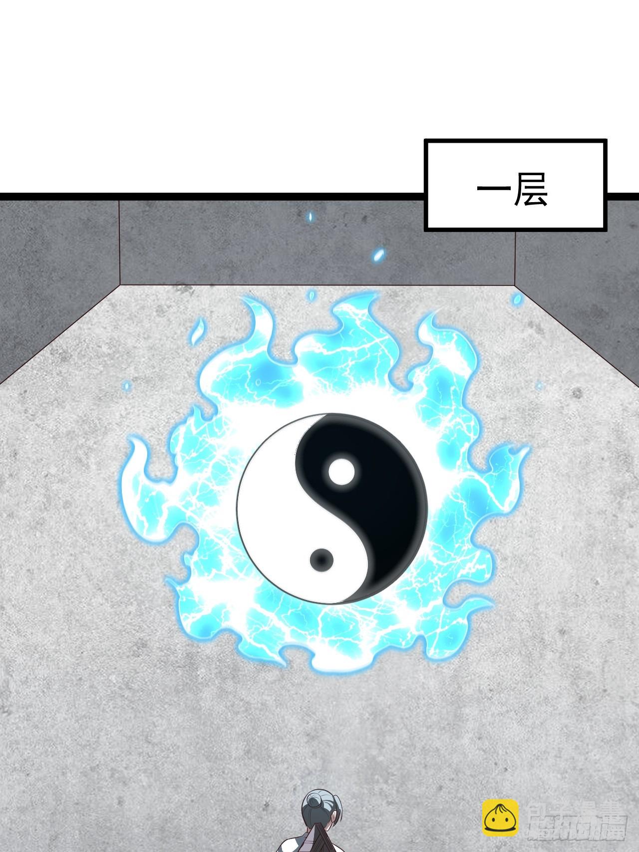 正義的我被系統逼成大反派 - 第106話 四個銅人(1/2) - 4