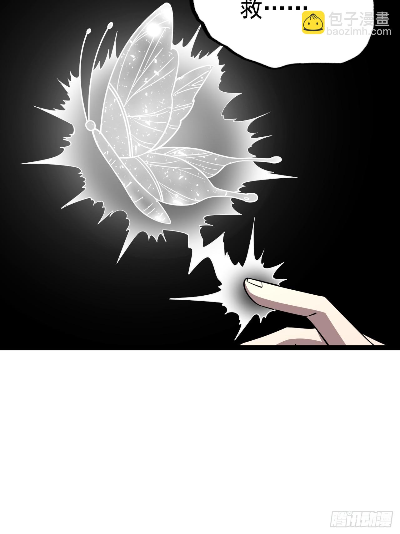 第106话 四个铜人(1/2)-第104话