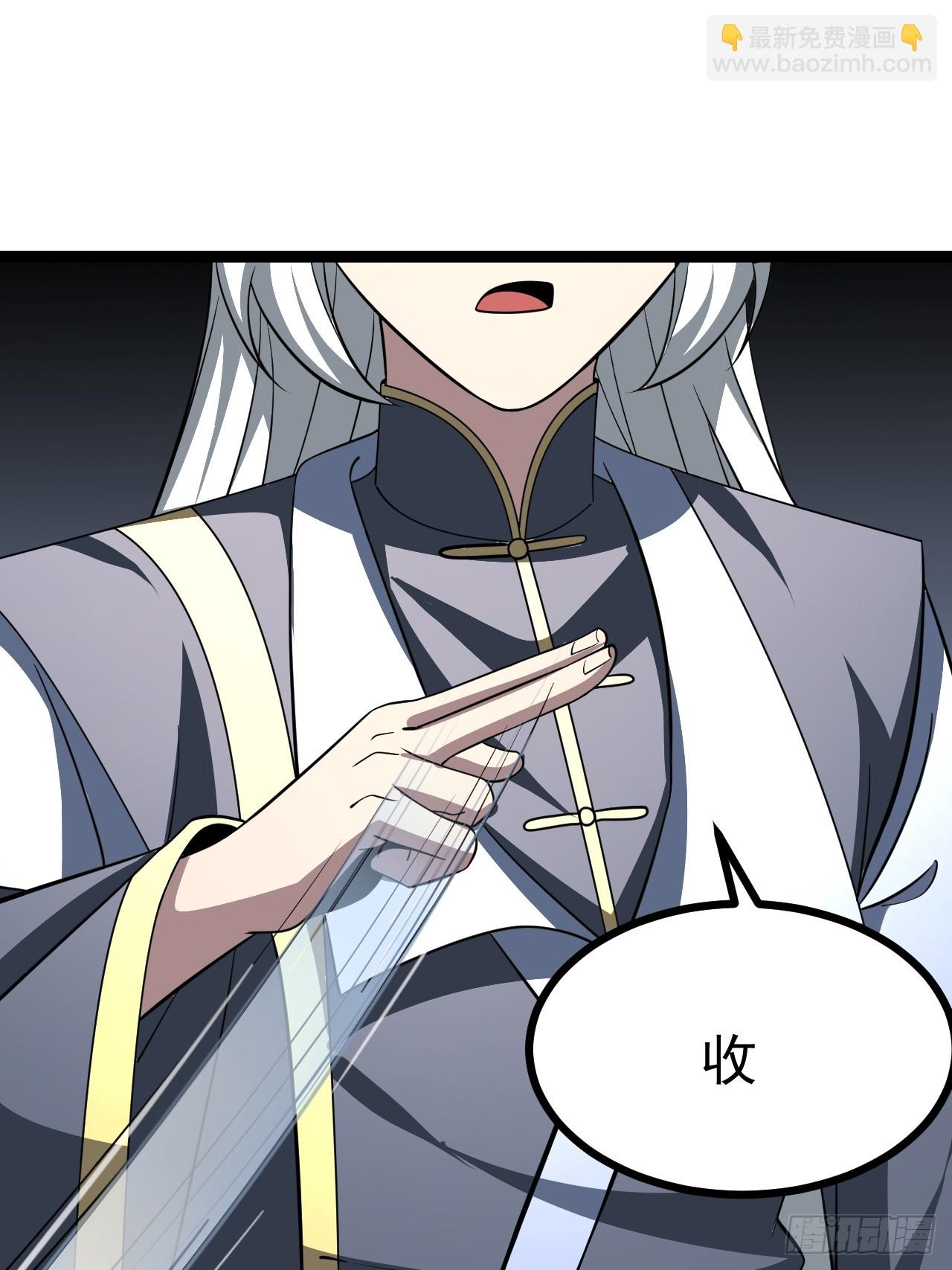 第106话 四个铜人(1/2)-第104话