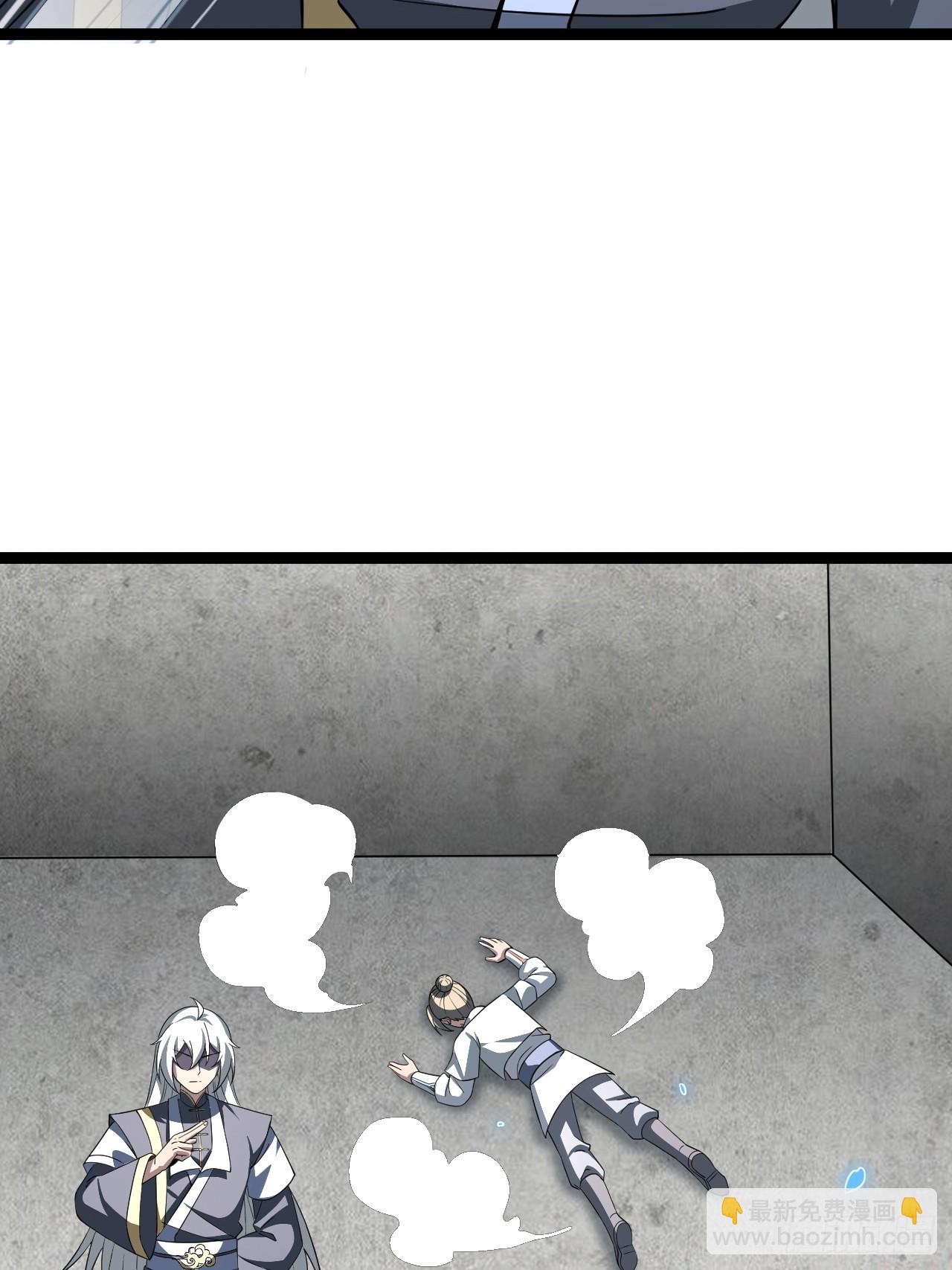 第106话 四个铜人(1/2)-第104话