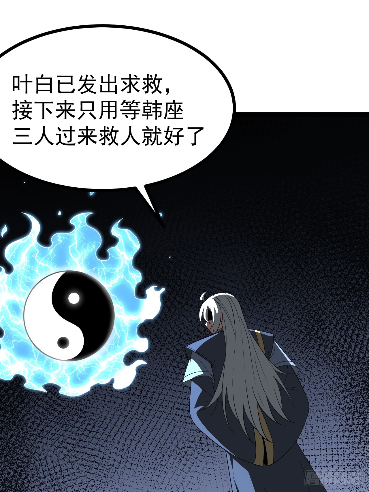 第106话 四个铜人(1/2)-第104话