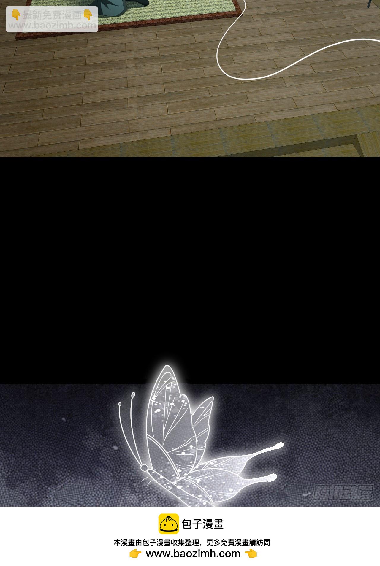 第106话 四个铜人(1/2)-第104话