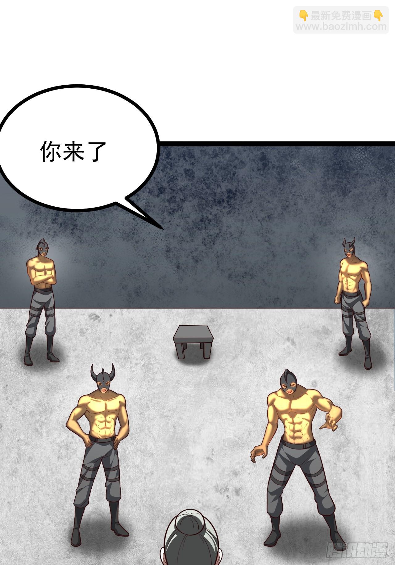 第106话 四个铜人(1/2)-第104话