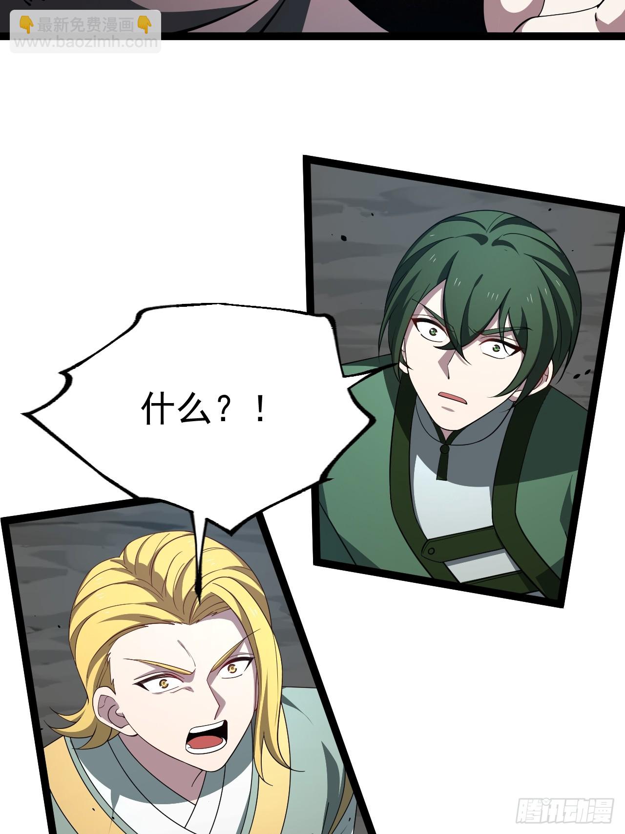 第108话 两颗怂蛋(1/2)-第106话