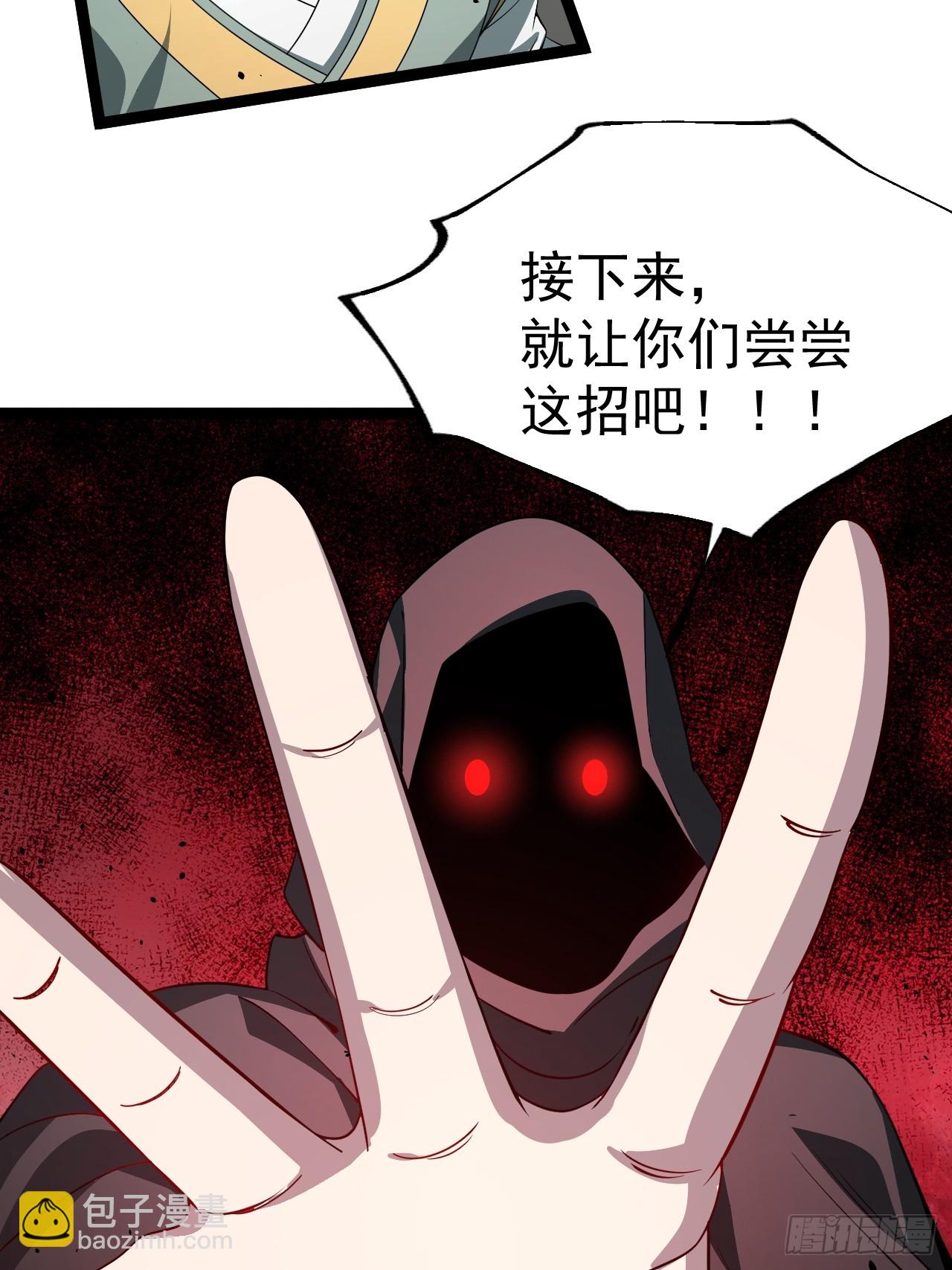 第108话 两颗怂蛋(1/2)-第106话