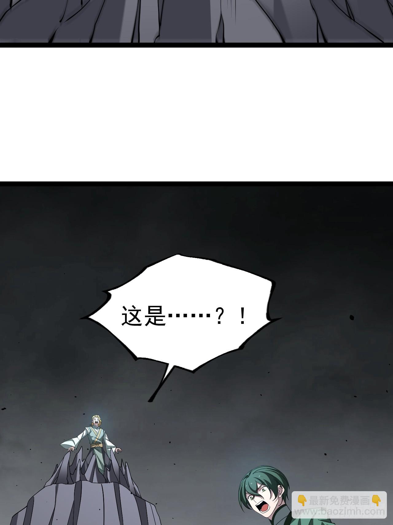 正義的我被系統逼成大反派 - 第108話 兩顆慫蛋(1/2) - 8