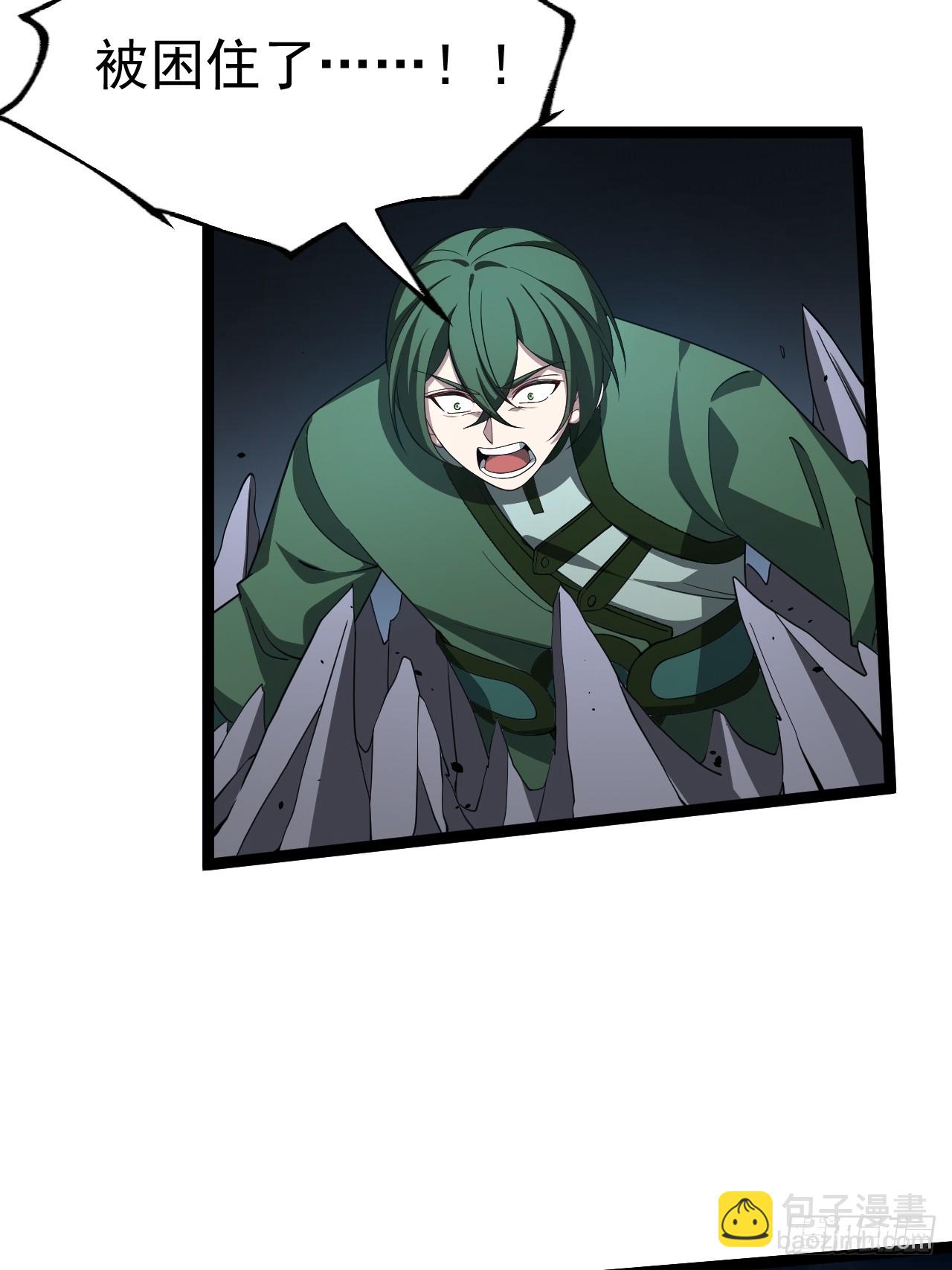 第108话 两颗怂蛋(1/2)-第106话