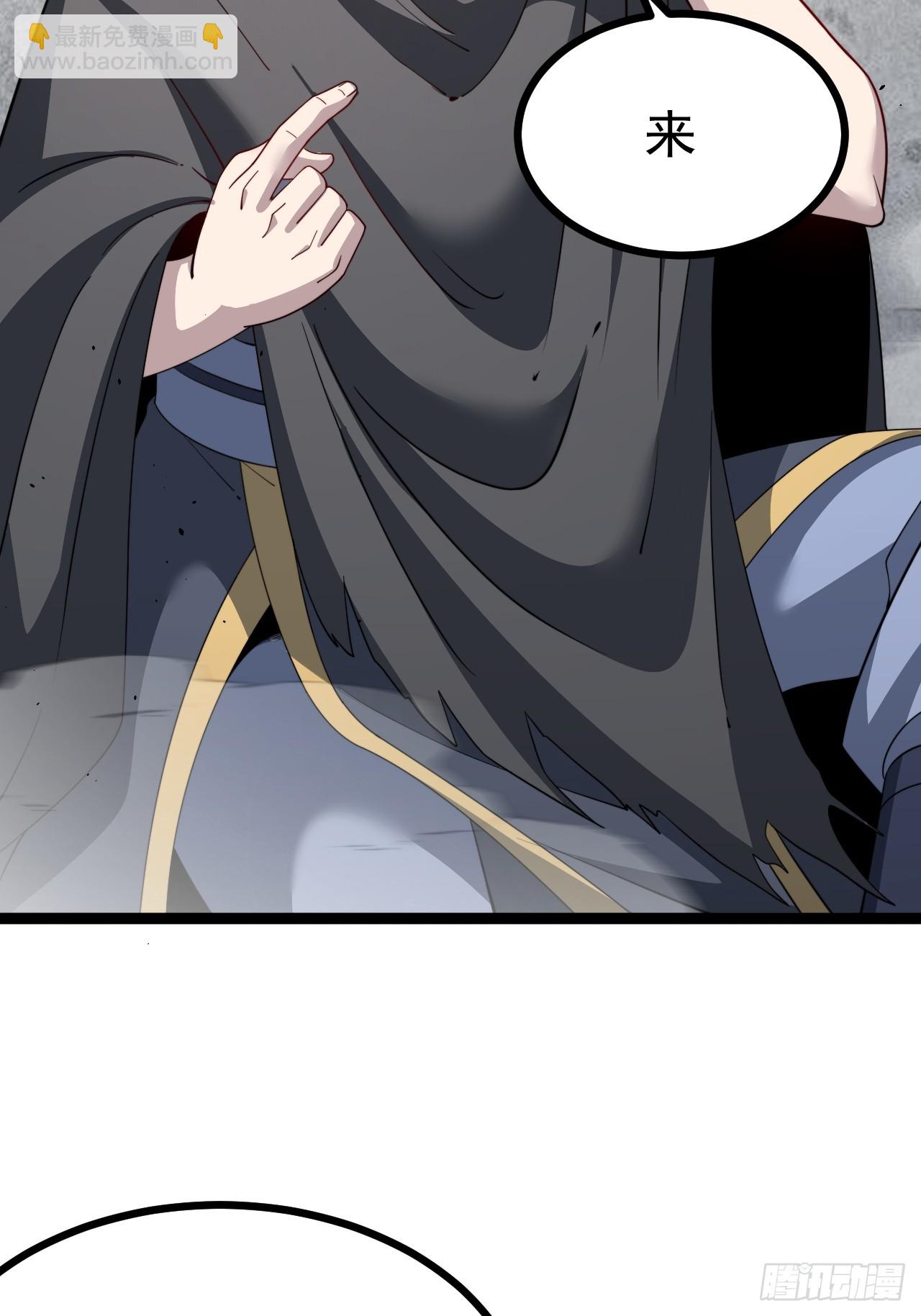 第108话 两颗怂蛋(1/2)-第106话