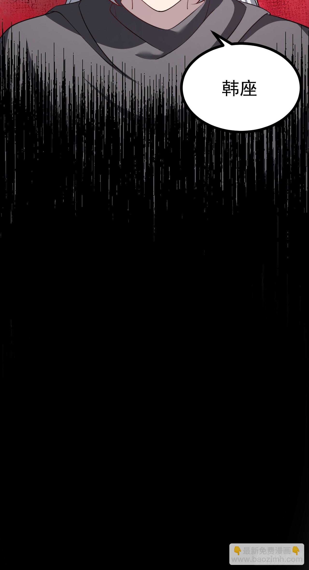 第108话 两颗怂蛋(1/2)-第106话