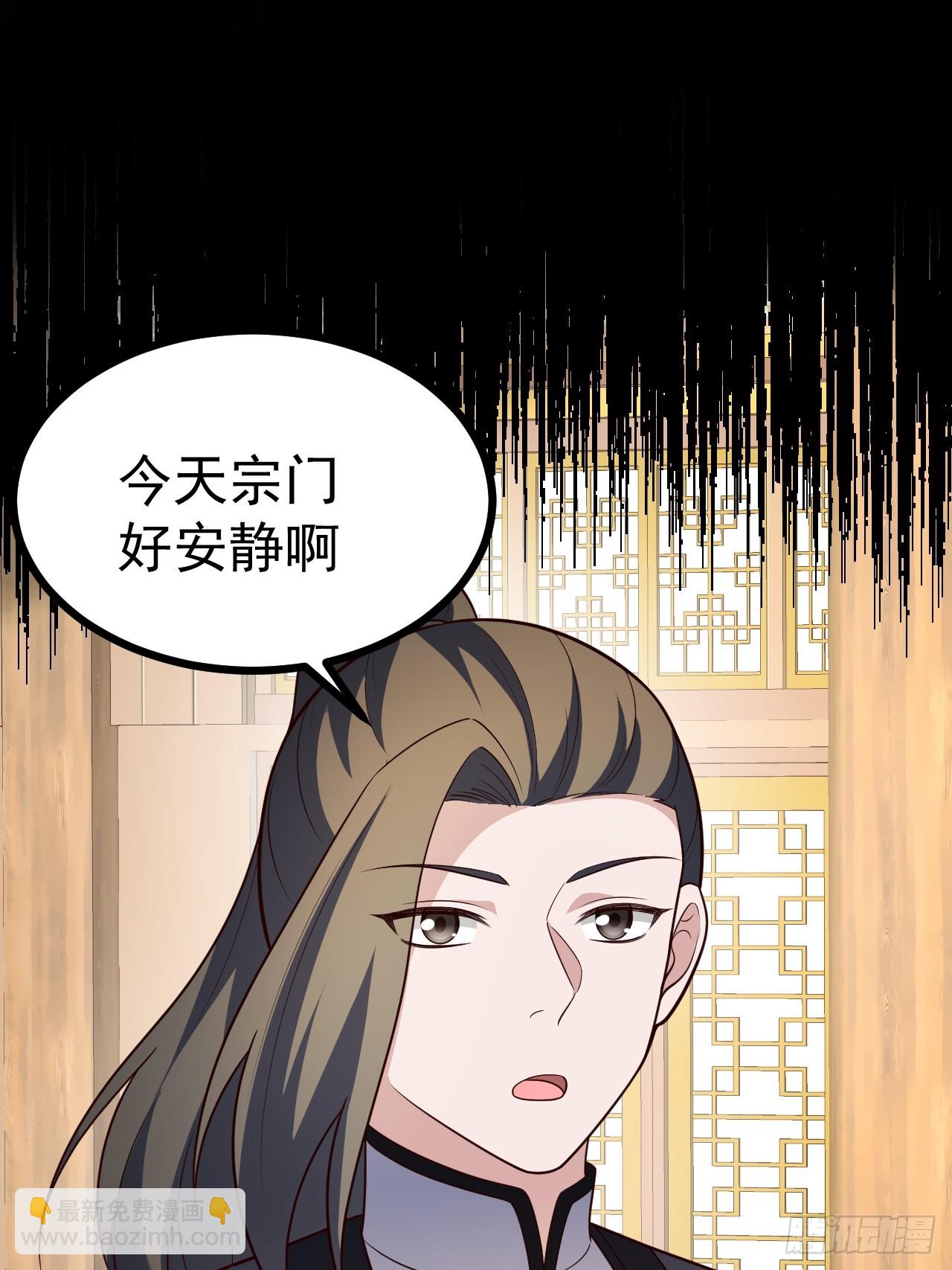 第108话 两颗怂蛋(1/2)-第106话