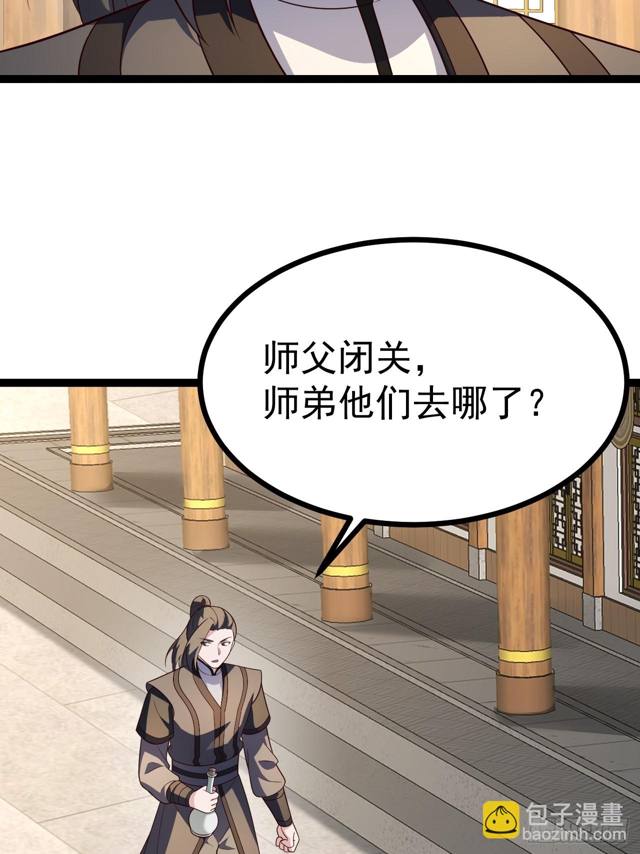 第108话 两颗怂蛋(1/2)-第106话