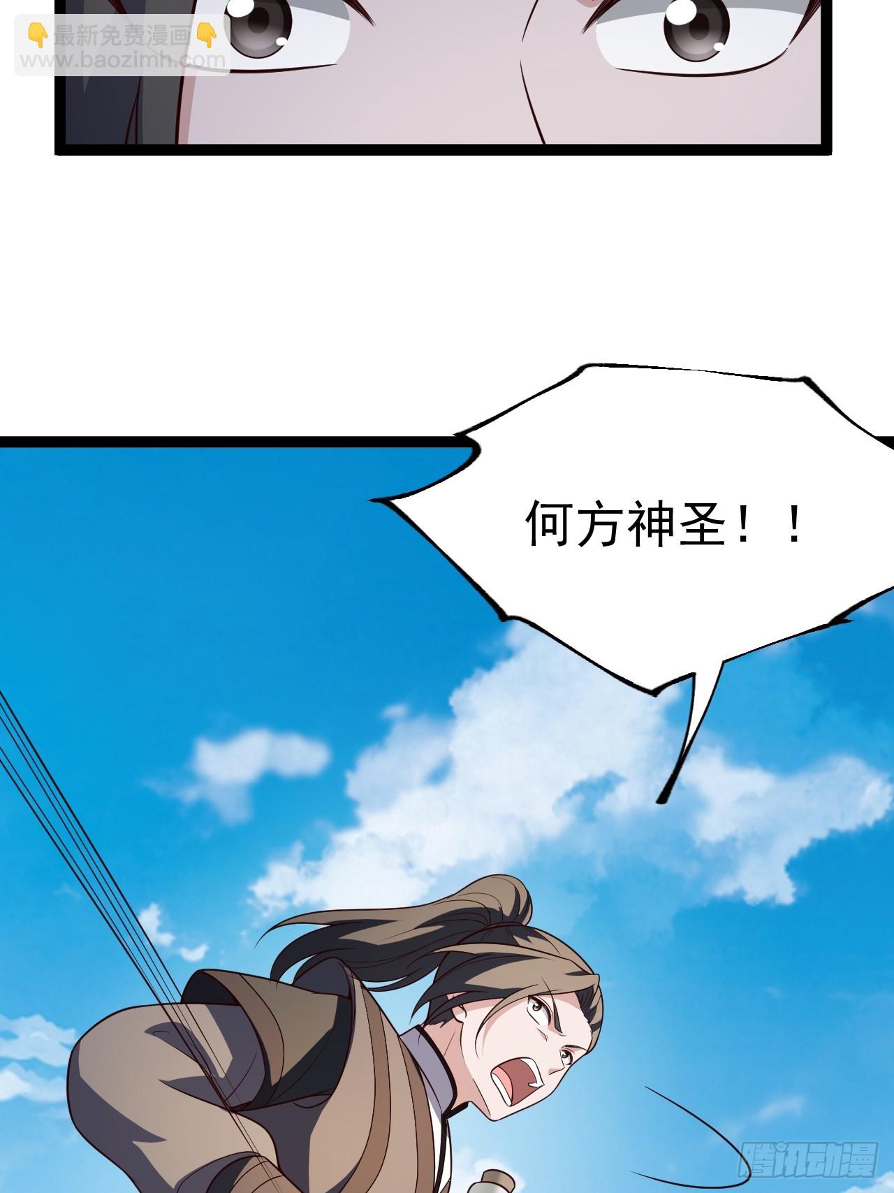 第108话 两颗怂蛋(1/2)-第106话