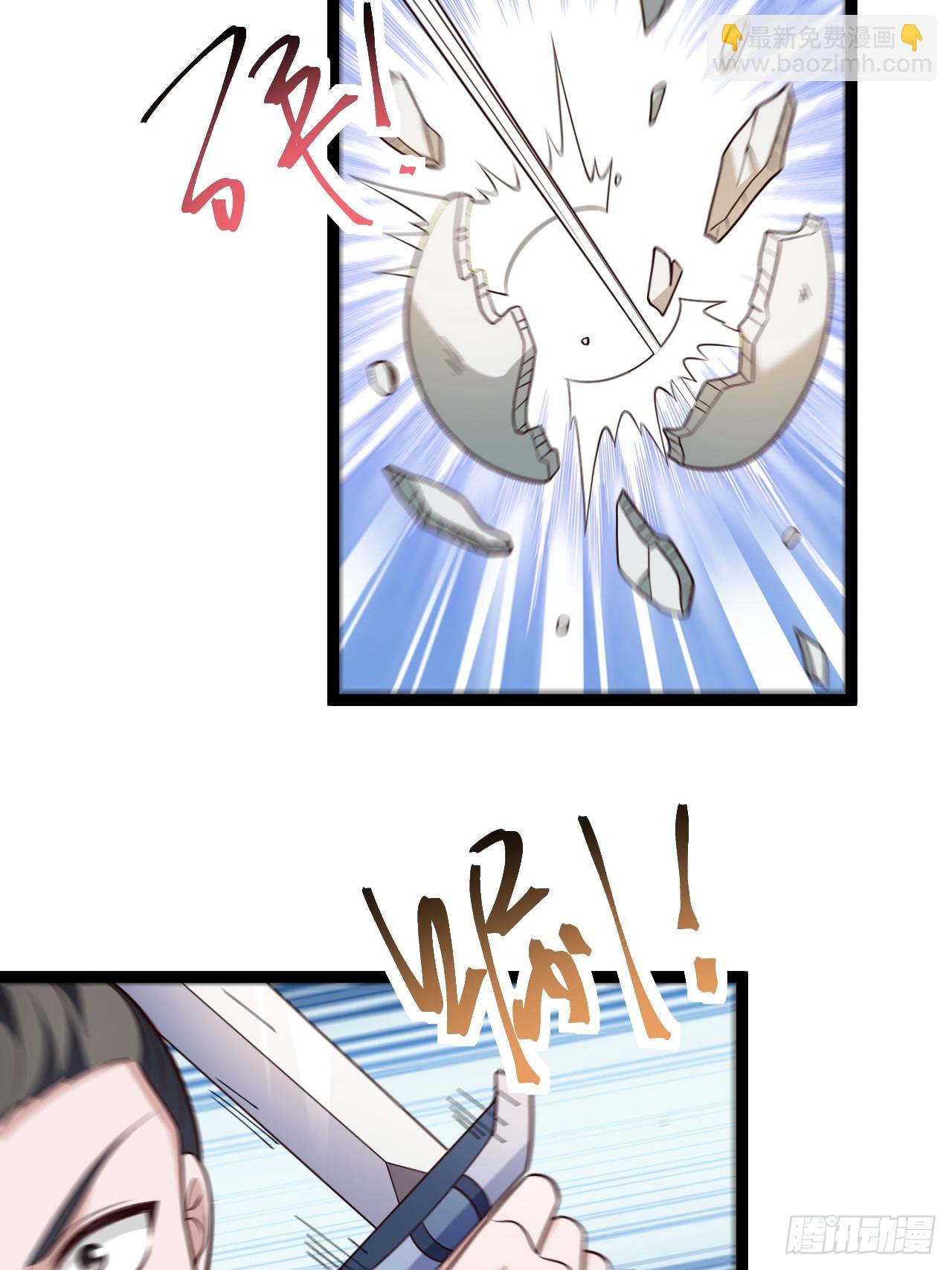 第108话 两颗怂蛋(1/2)-第106话