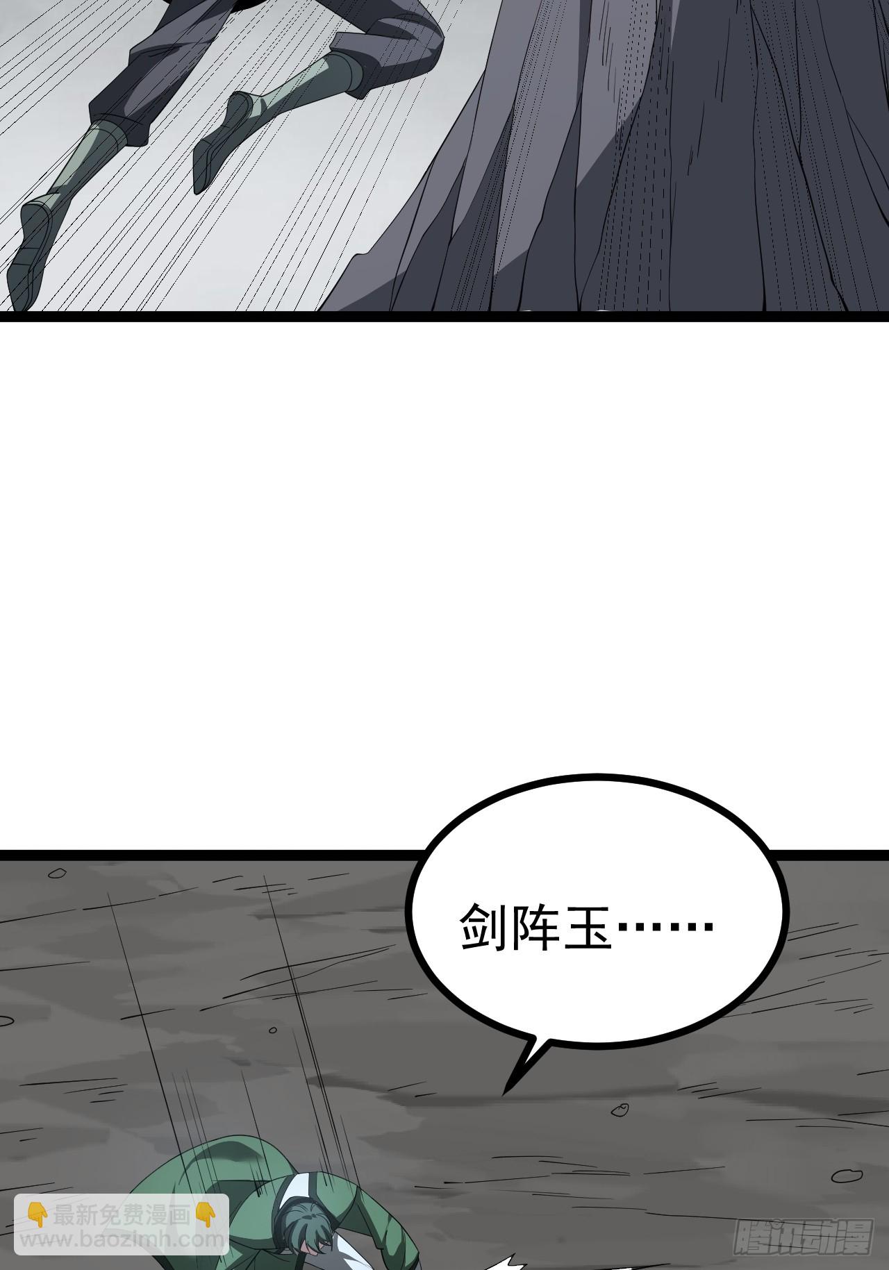 第108话 两颗怂蛋(1/2)-第106话