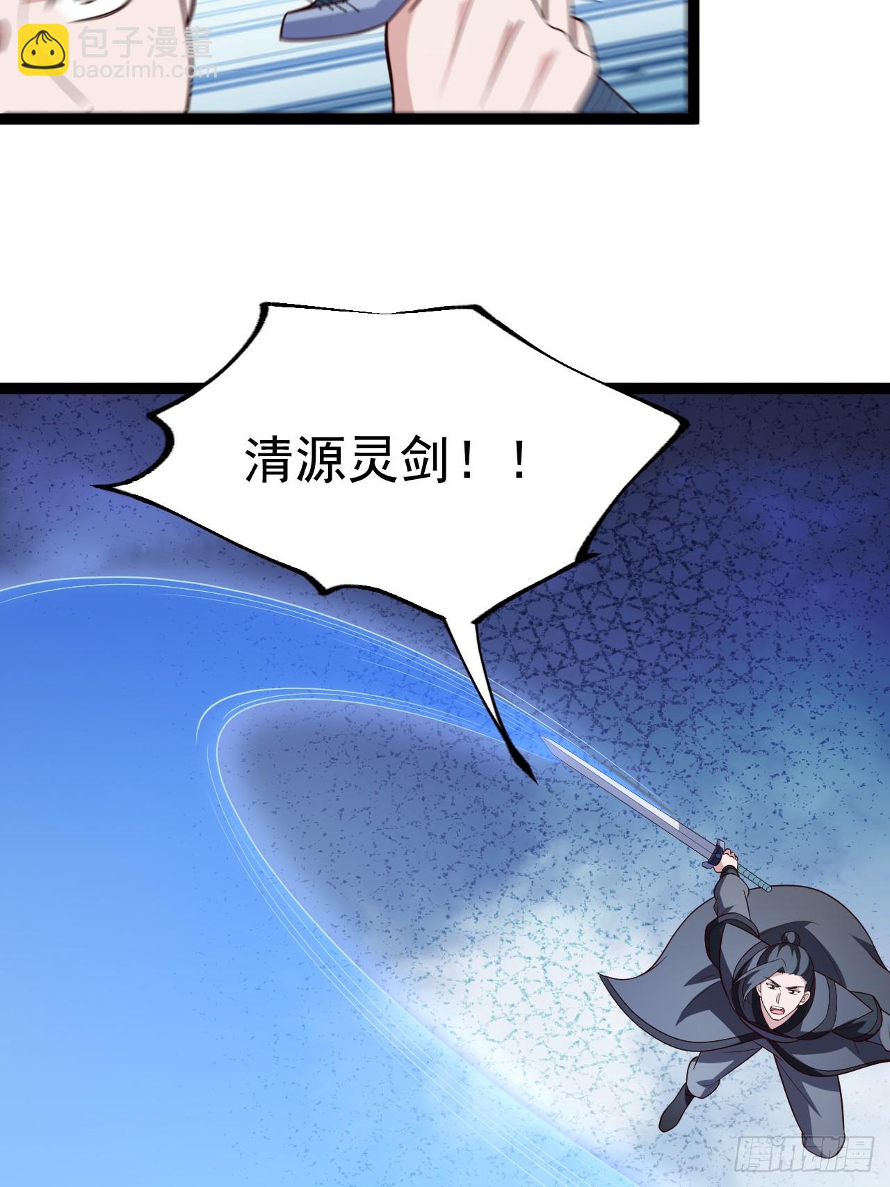 第108话 两颗怂蛋(1/2)-第106话