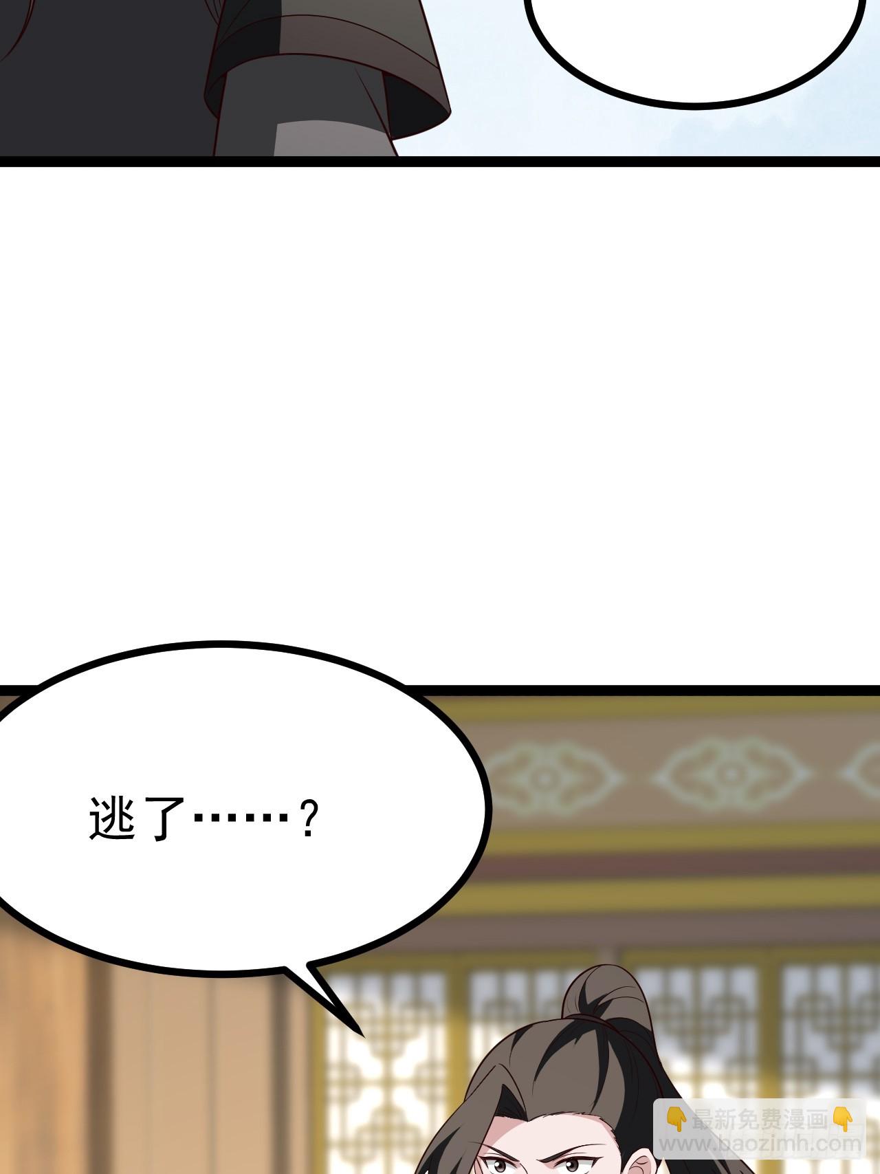 第108话 两颗怂蛋(1/2)-第106话