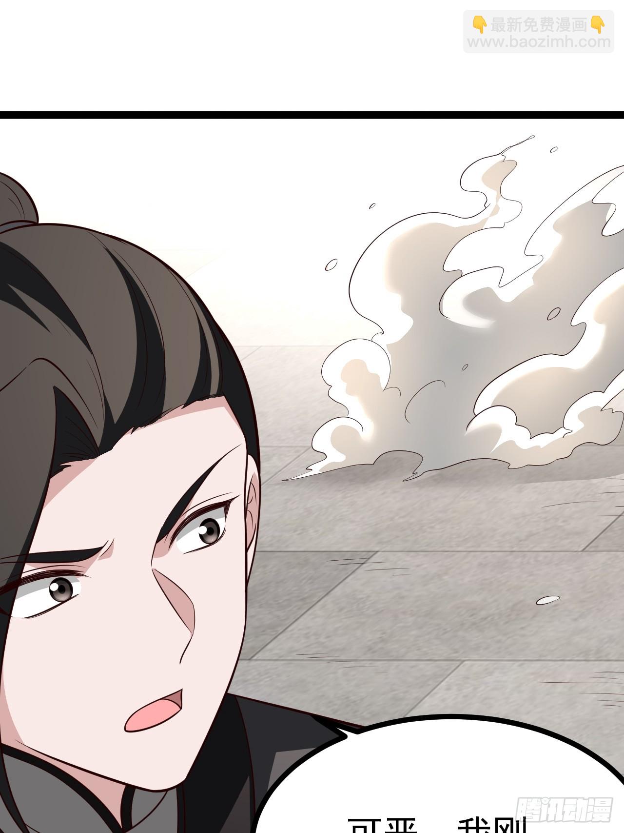 第108话 两颗怂蛋(1/2)-第106话