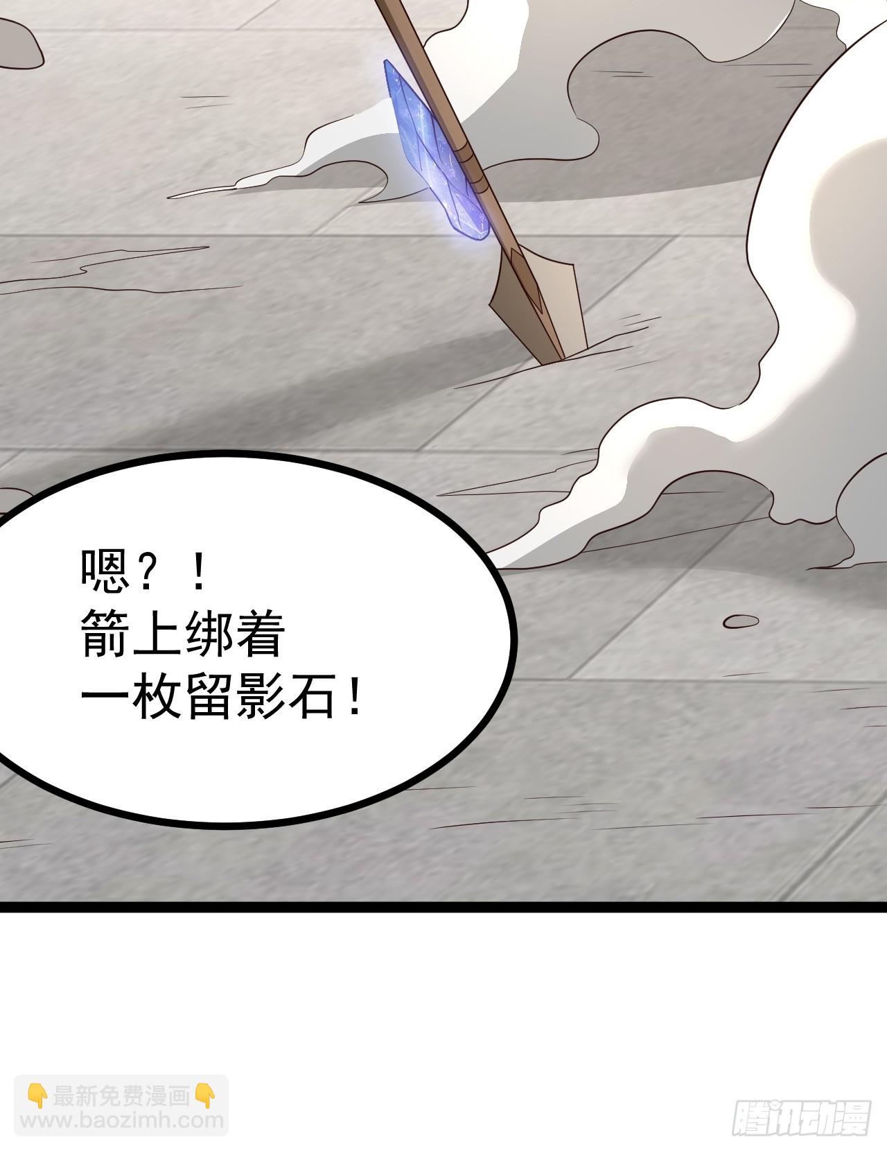 第108话 两颗怂蛋(1/2)-第106话