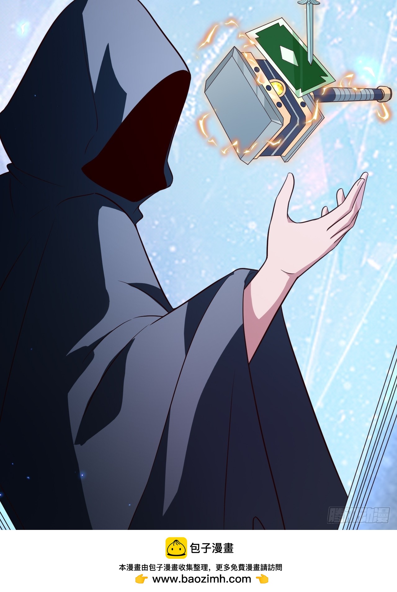 正義的我被系統逼成大反派 - 第108話 兩顆慫蛋(1/2) - 2