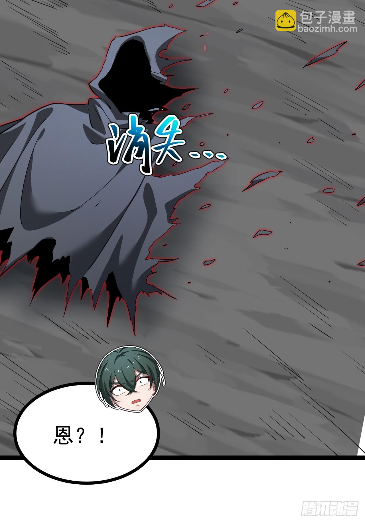 第108话 两颗怂蛋(1/2)-第106话