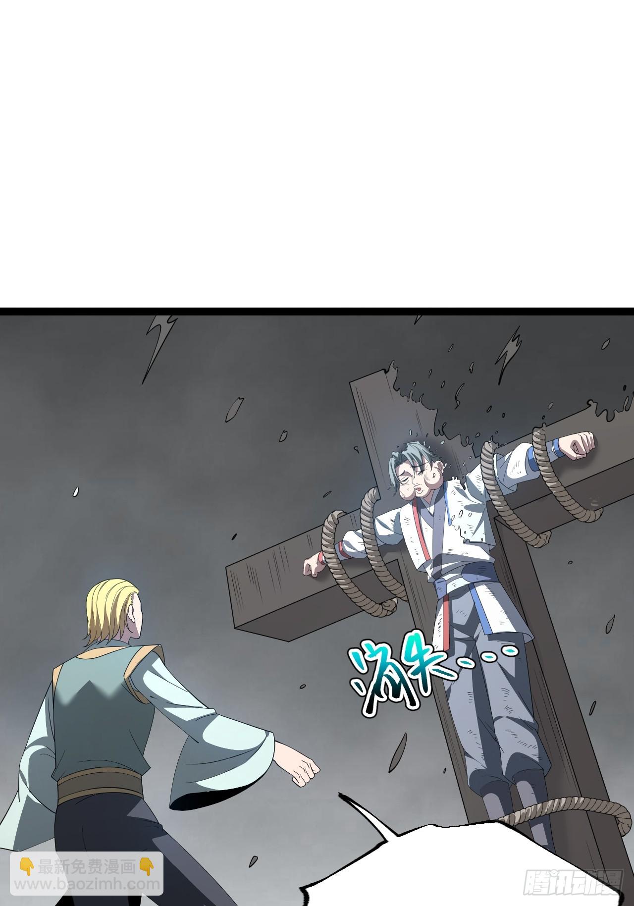 第108话 两颗怂蛋(1/2)-第106话