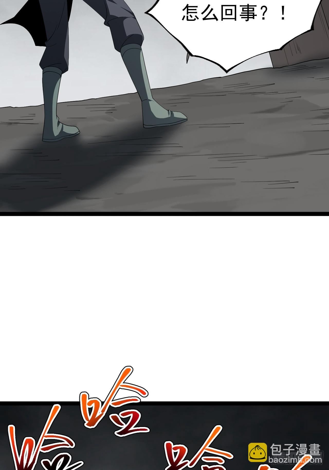 第108话 两颗怂蛋(1/2)-第106话