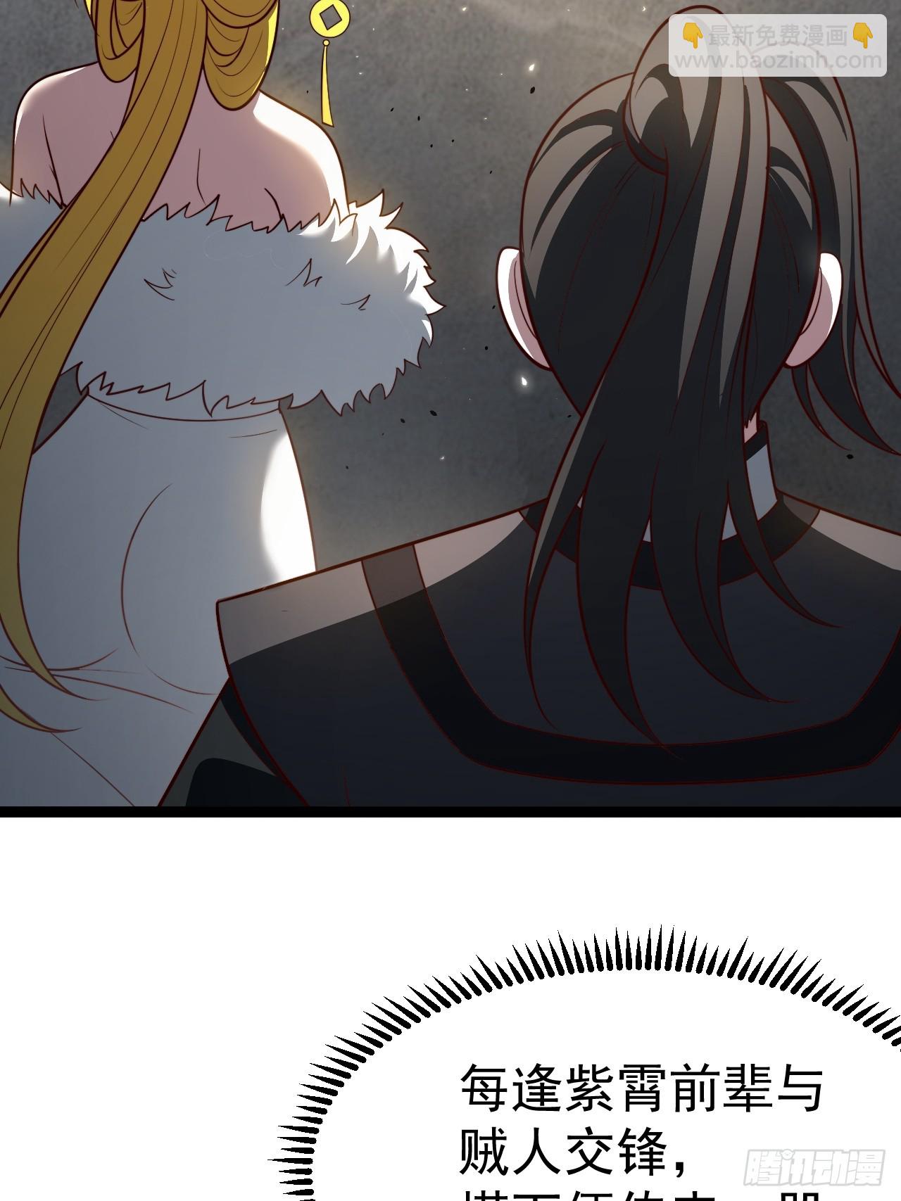 第110话 吸源葫芦(1/2)-第108话