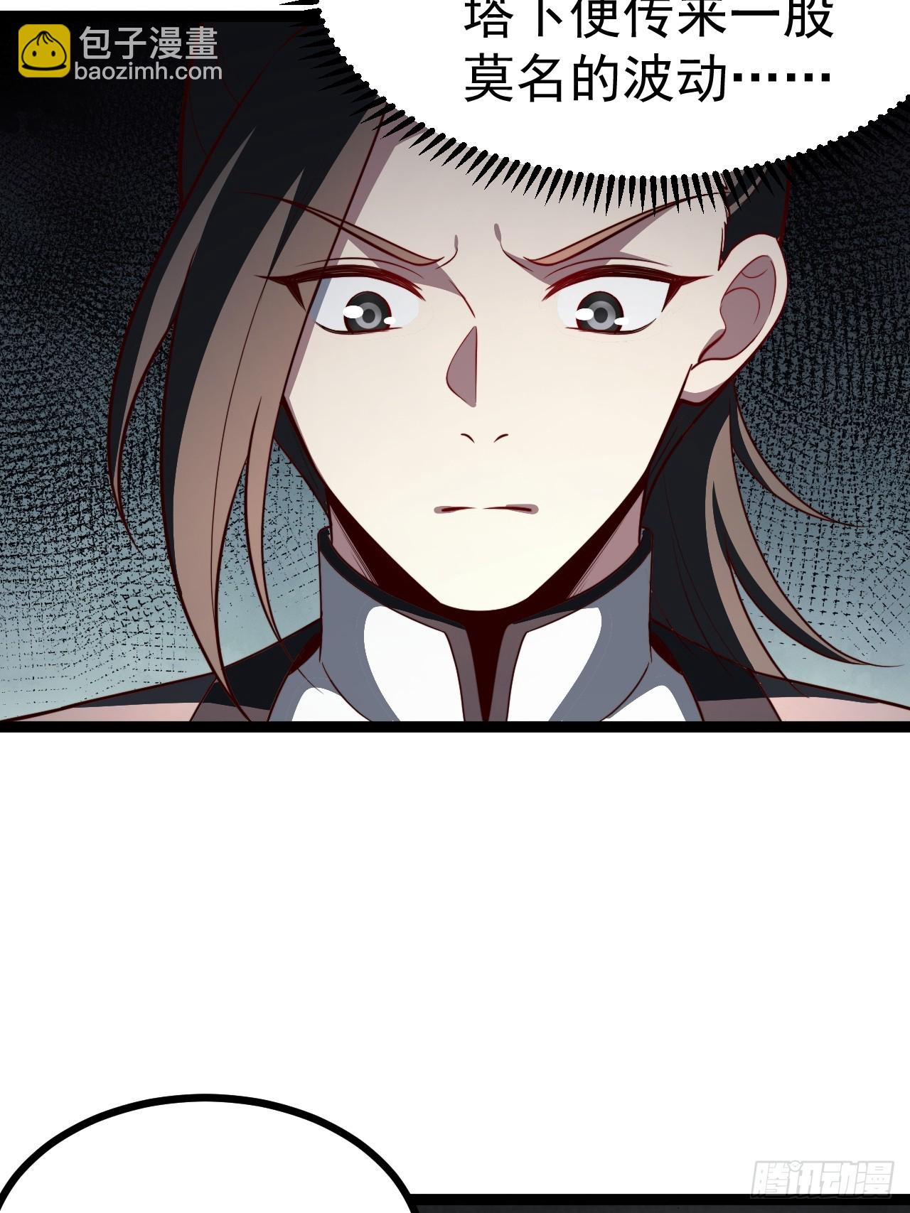 第110话 吸源葫芦(1/2)-第108话