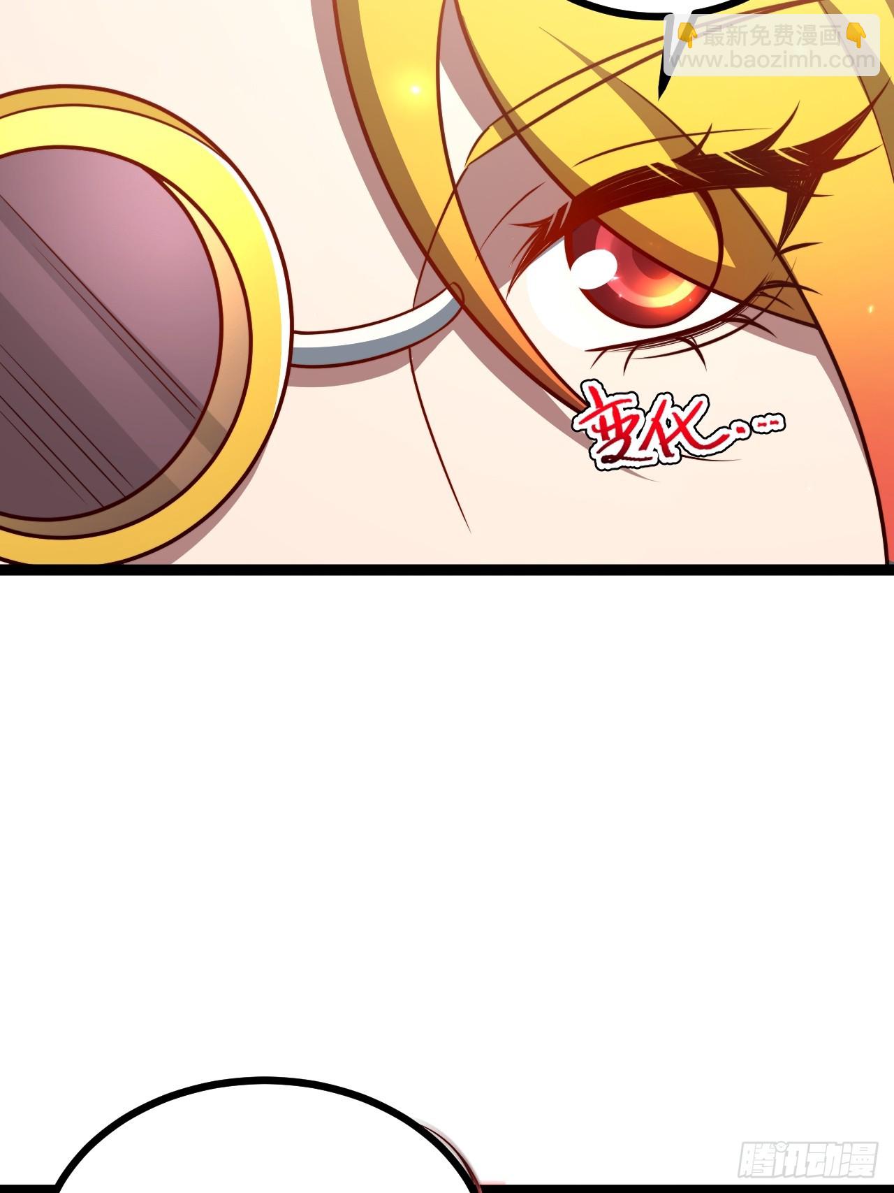 第110话 吸源葫芦(1/2)-第108话