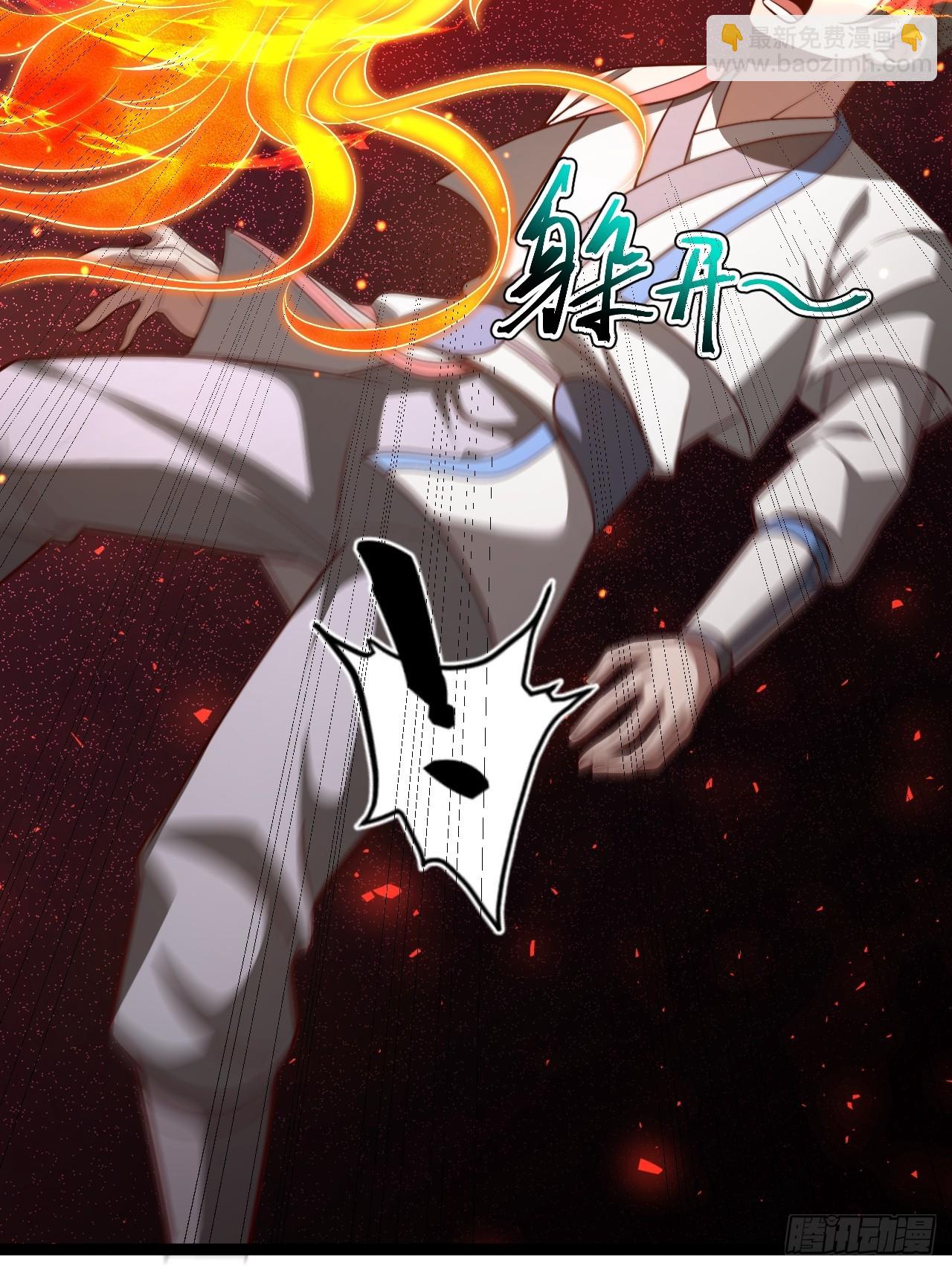 第110话 吸源葫芦(1/2)-第108话