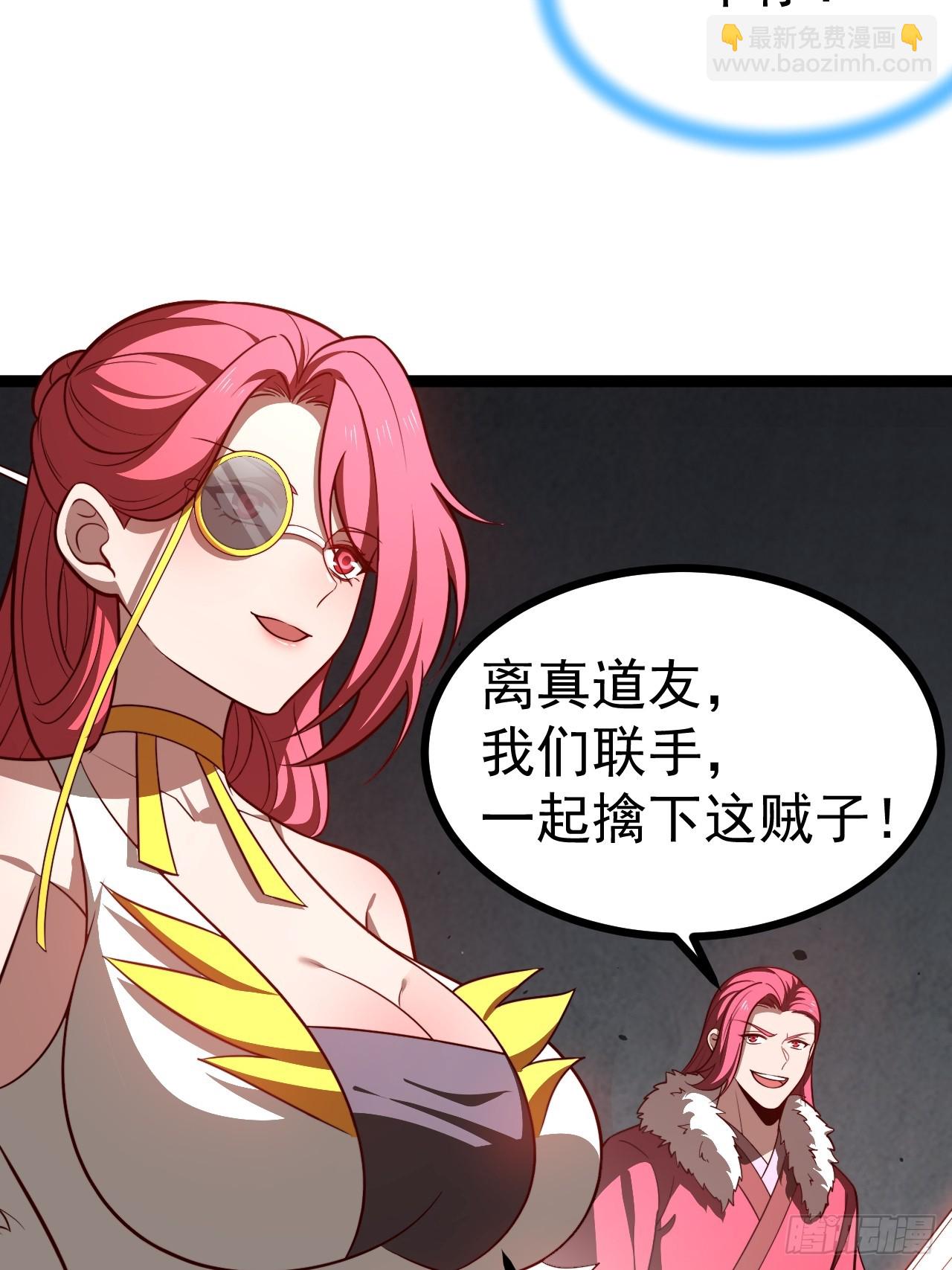 第110话 吸源葫芦(1/2)-第108话