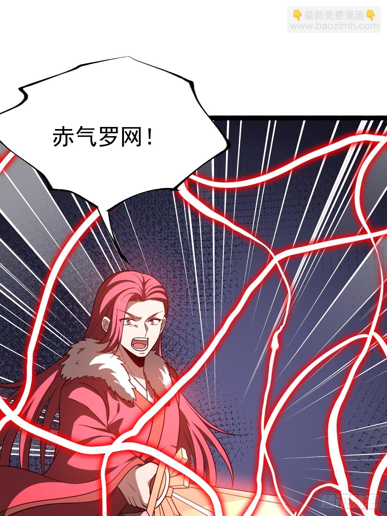 第110话 吸源葫芦(1/2)-第108话