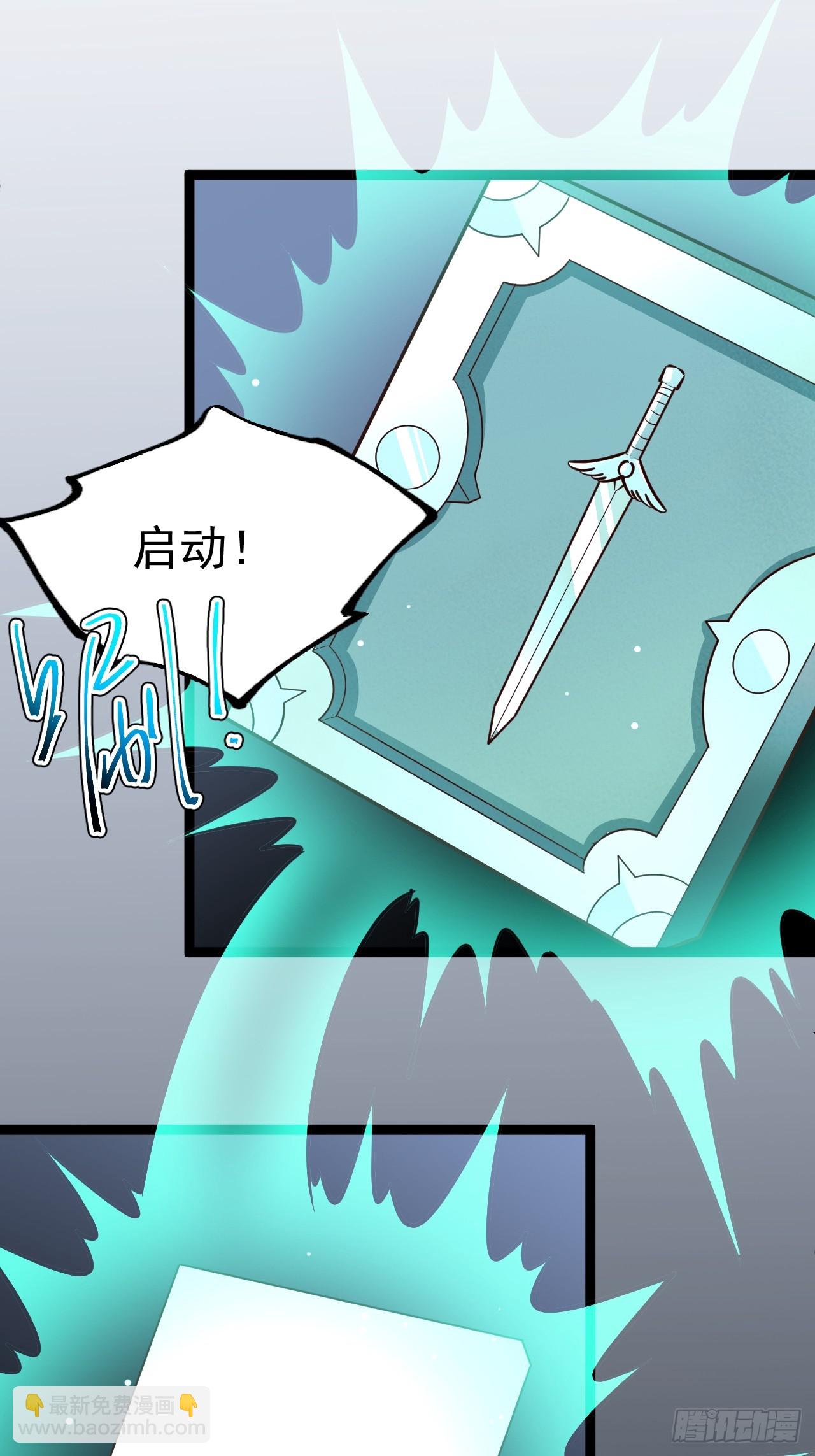 第110话 吸源葫芦(1/2)-第108话