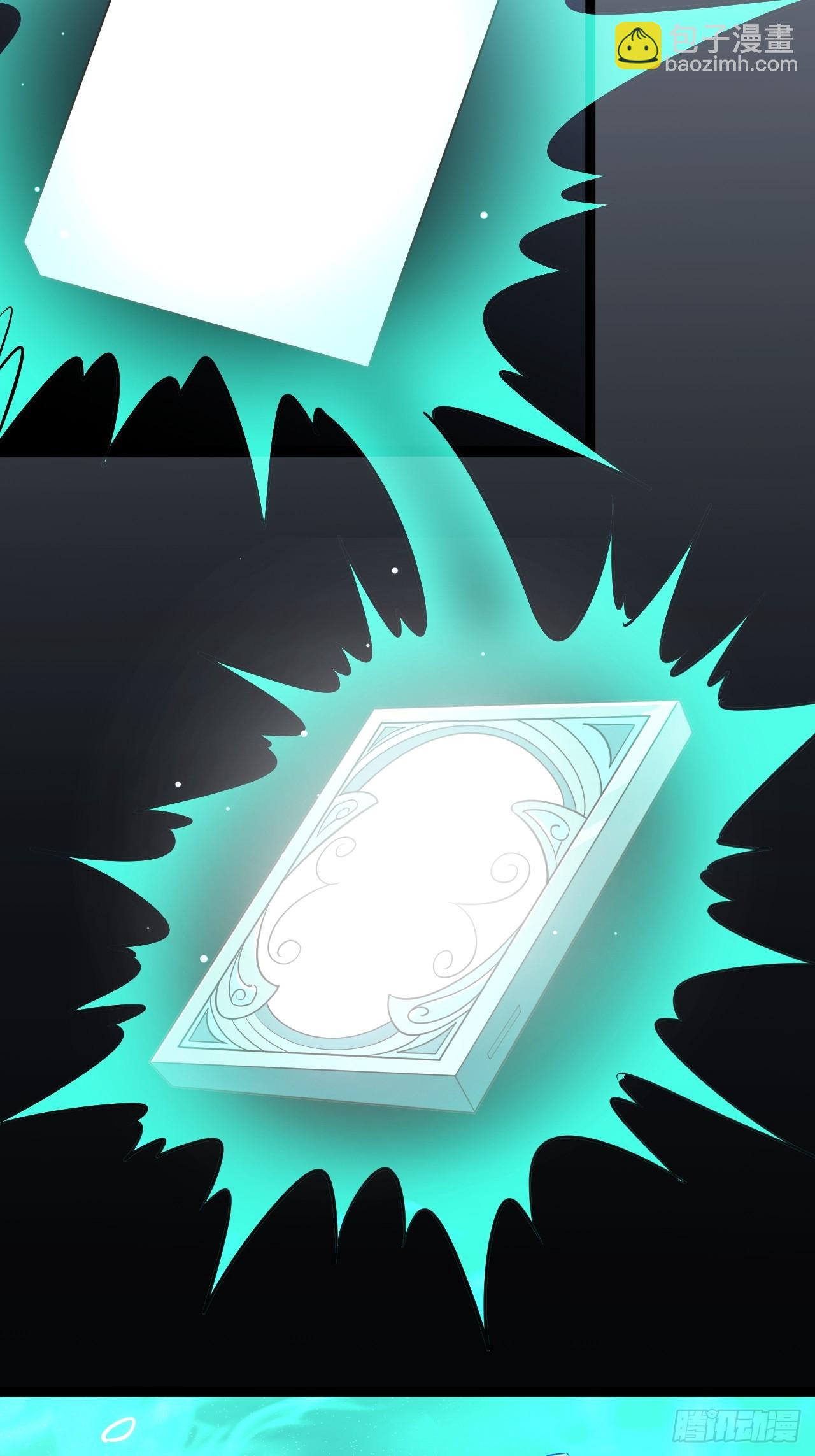 第110话 吸源葫芦(1/2)-第108话