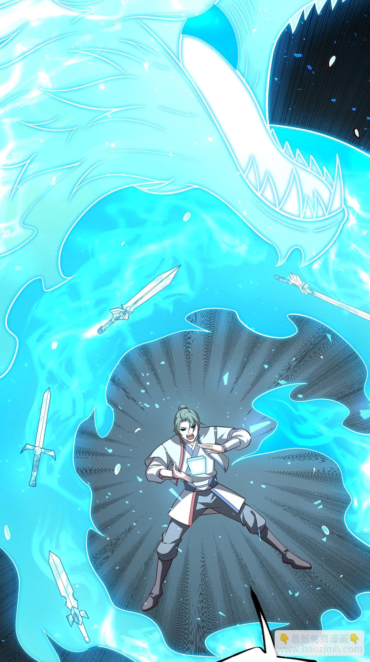 第110话 吸源葫芦(1/2)-第108话