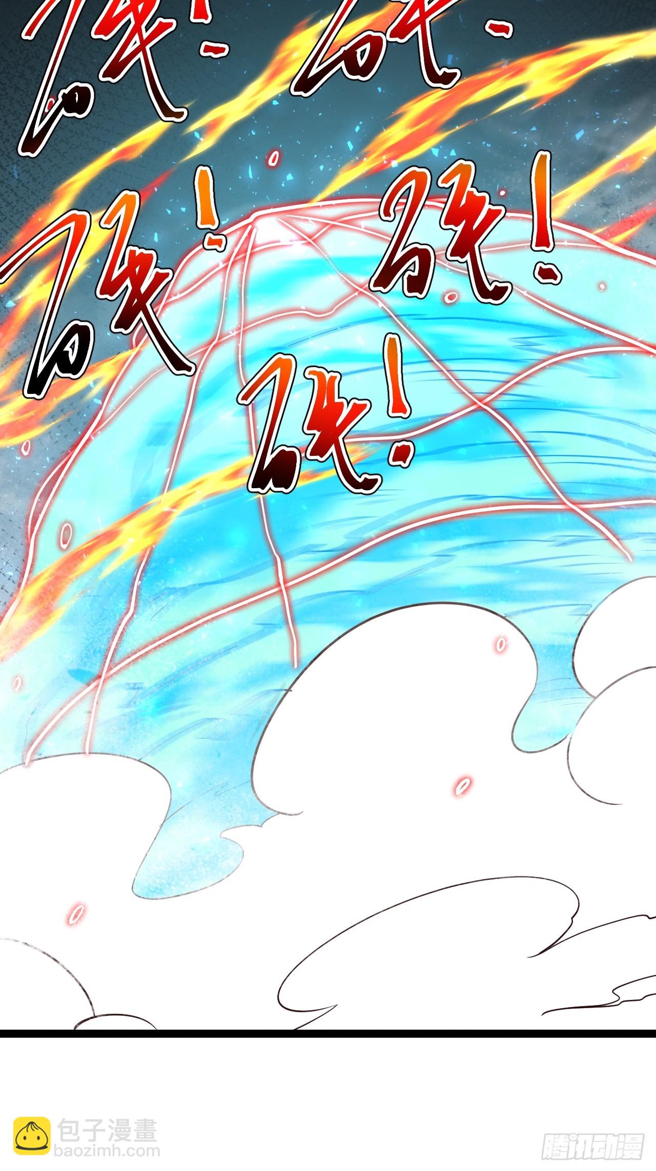 第110话 吸源葫芦(1/2)-第108话