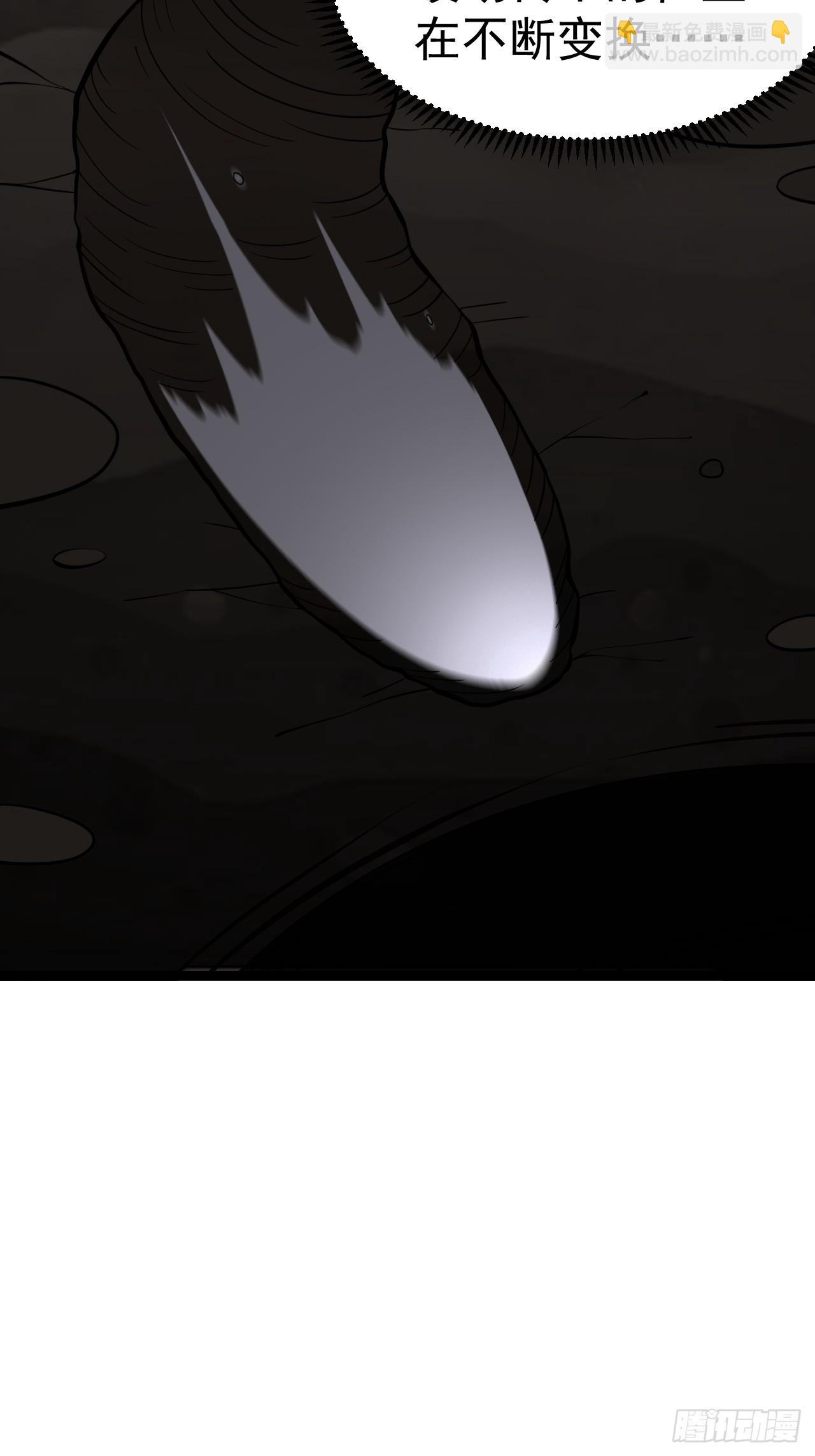 第110话 吸源葫芦(1/2)-第108话