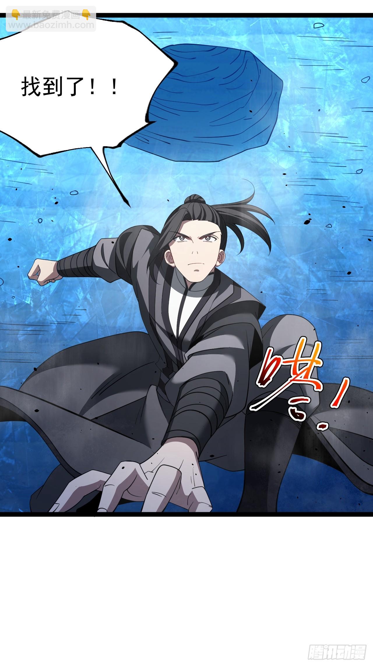 第110话 吸源葫芦(1/2)-第108话