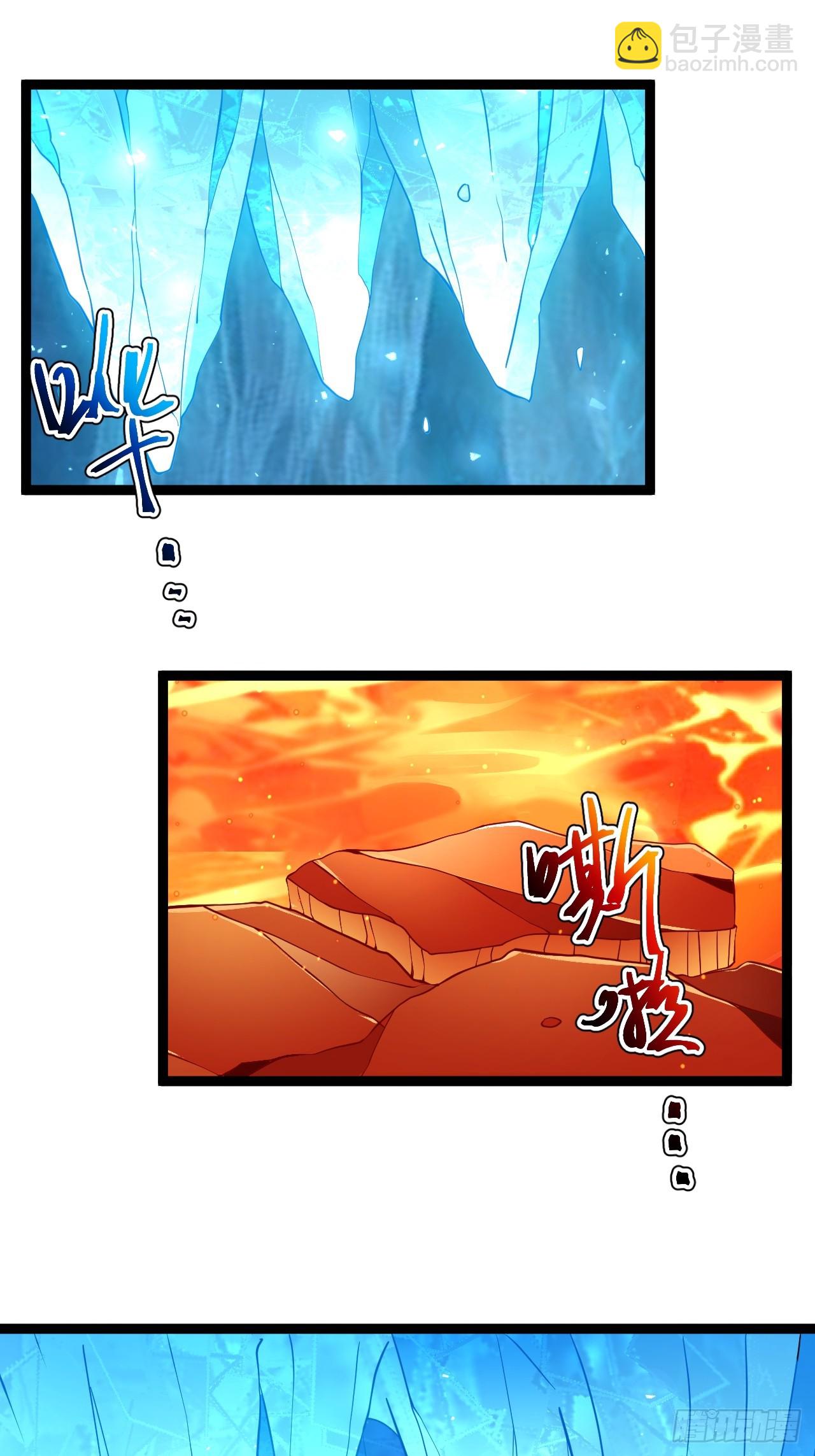 第110话 吸源葫芦(1/2)-第108话