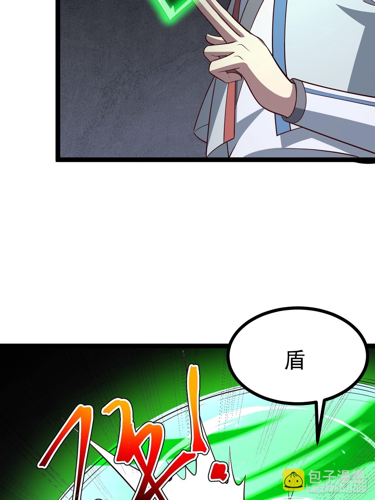 第110话 吸源葫芦(1/2)-第108话