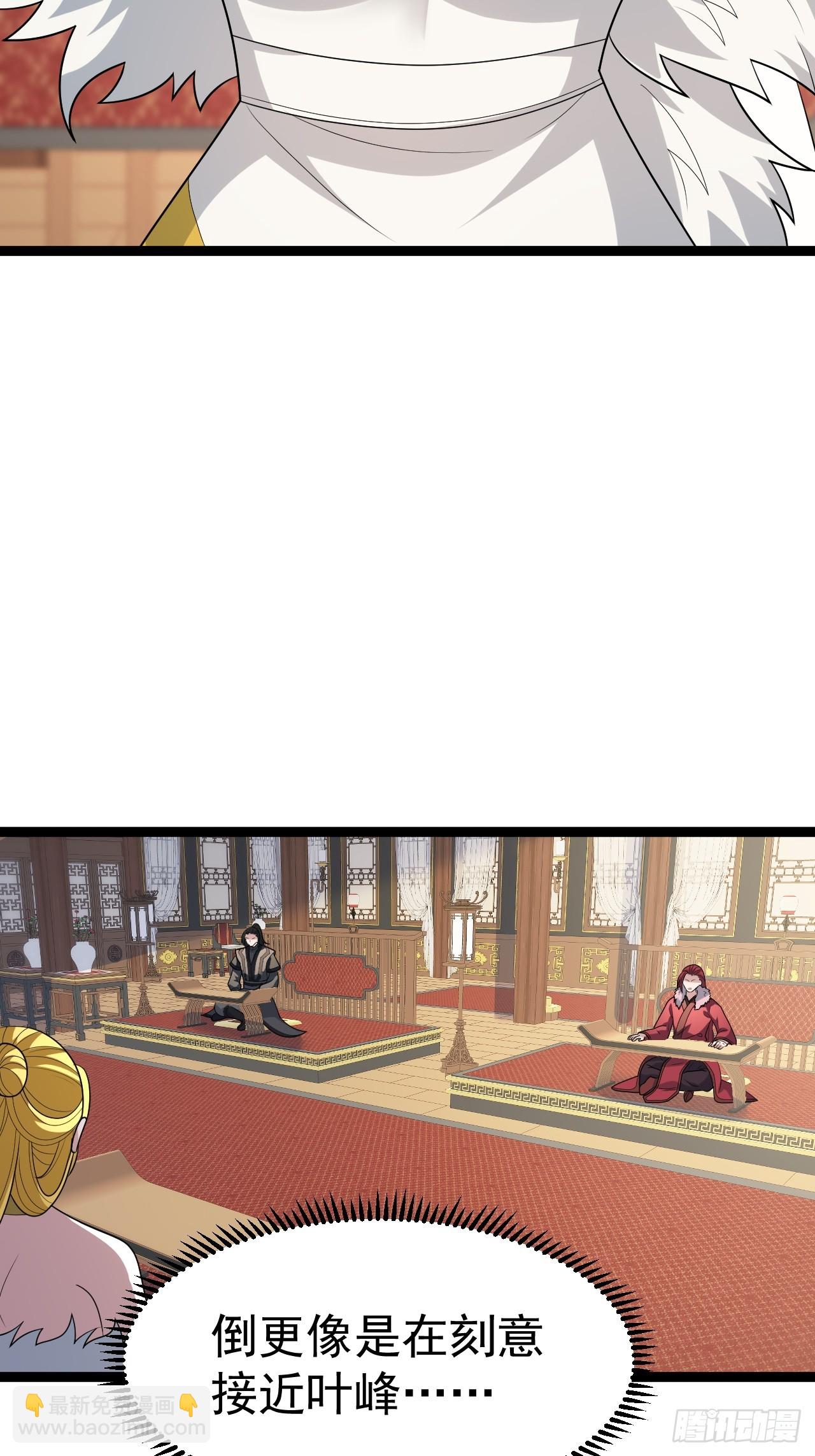 第112话 我有一机(1/2)-第110话