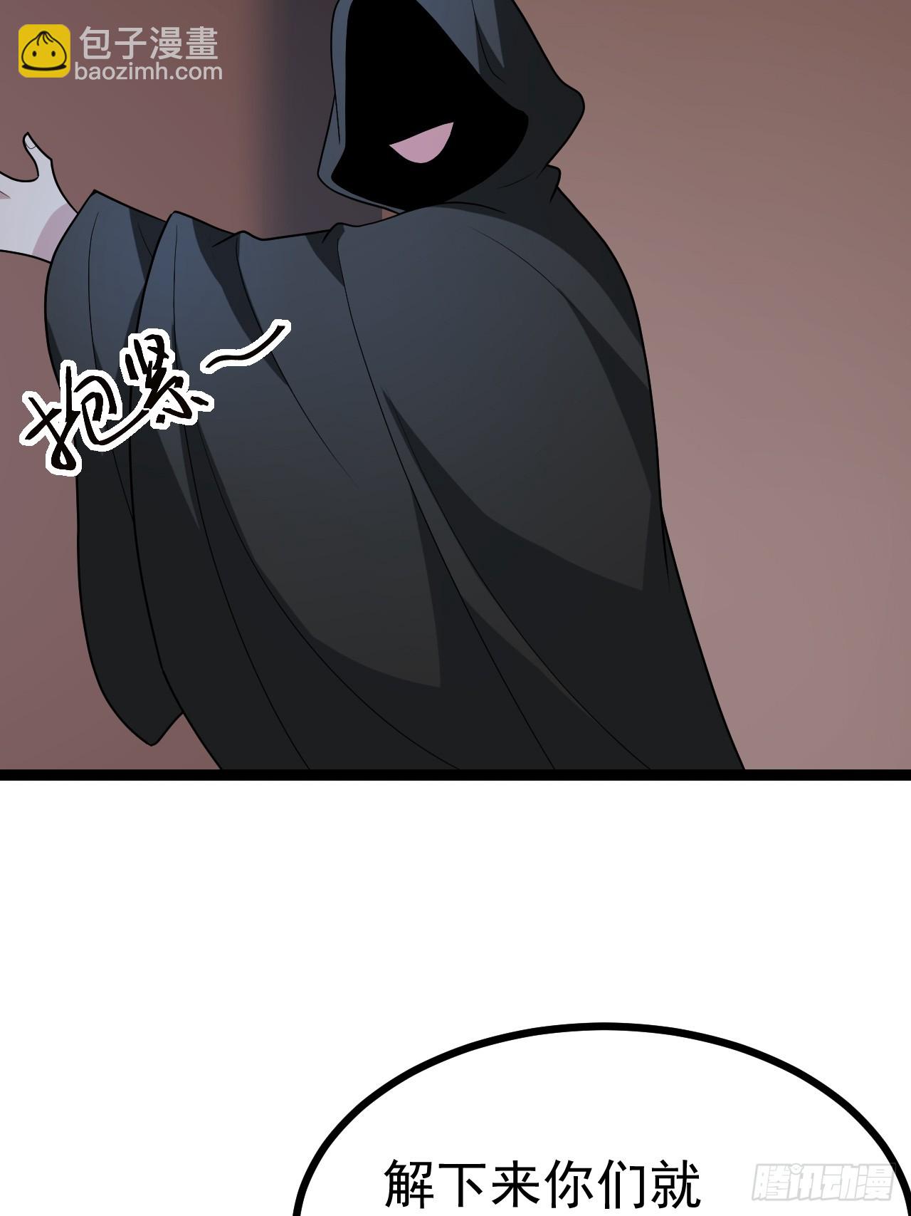 第112话 我有一机(1/2)-第110话