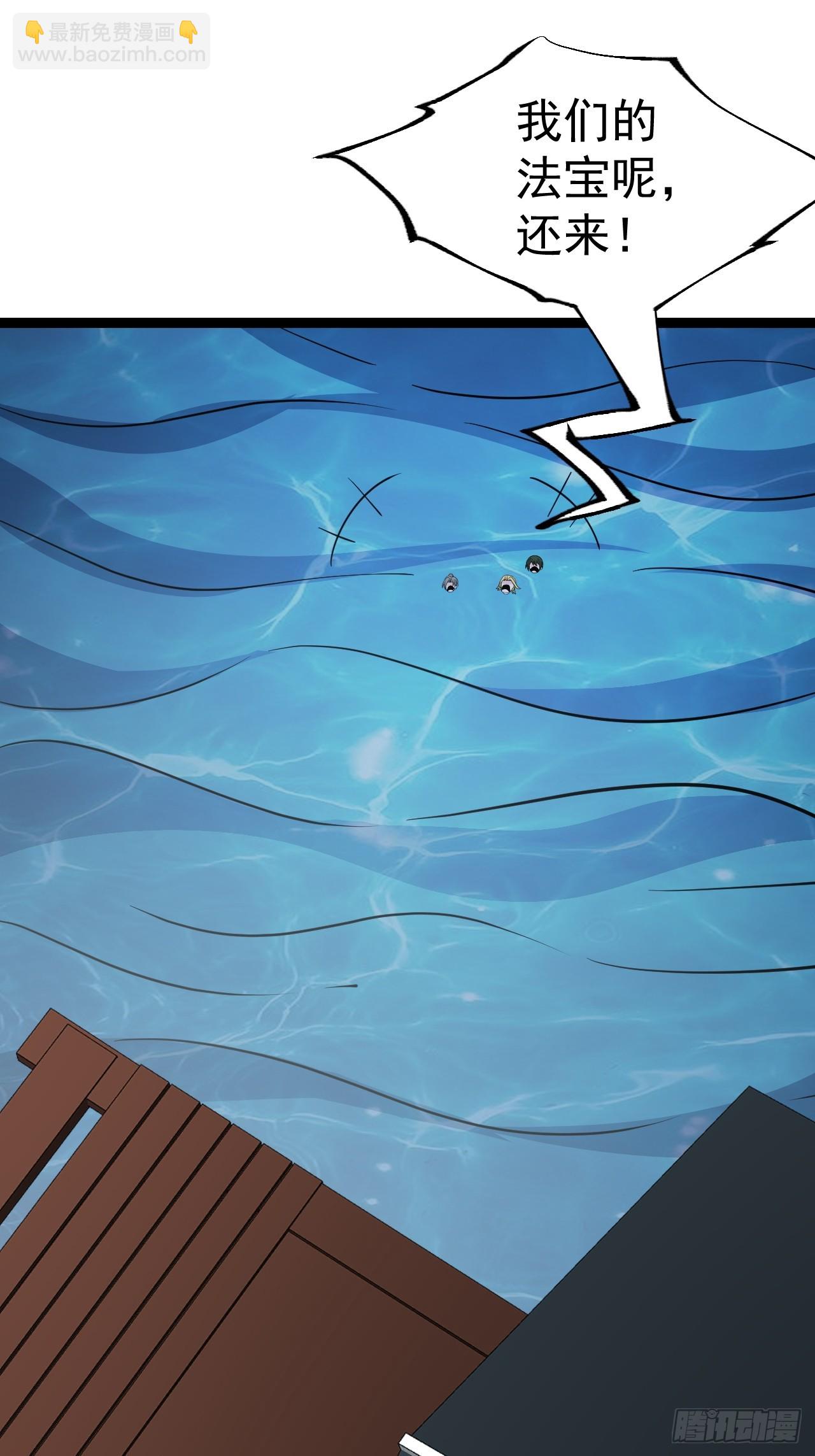 第112话 我有一机(1/2)-第110话