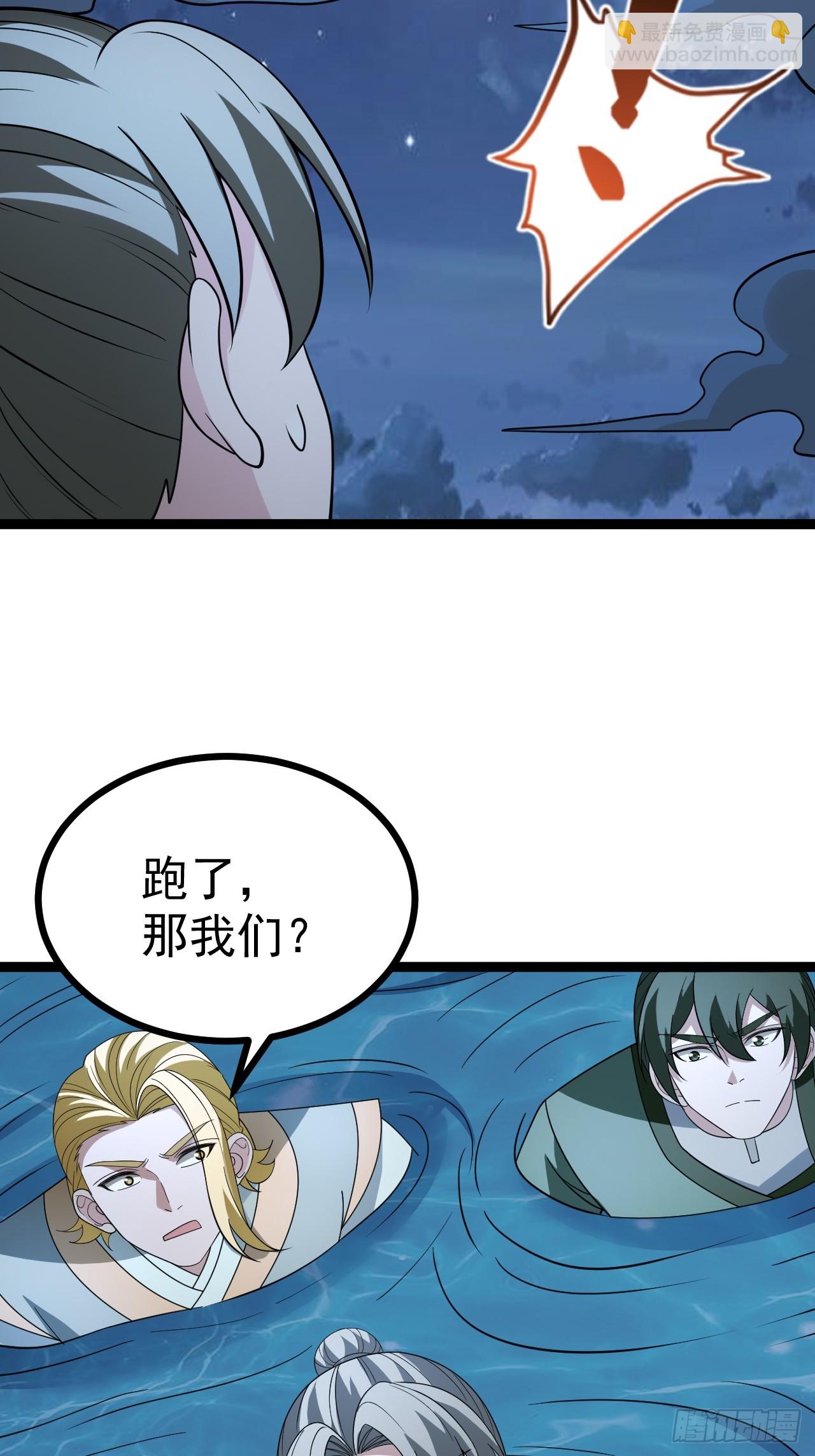 第112话 我有一机(1/2)-第110话