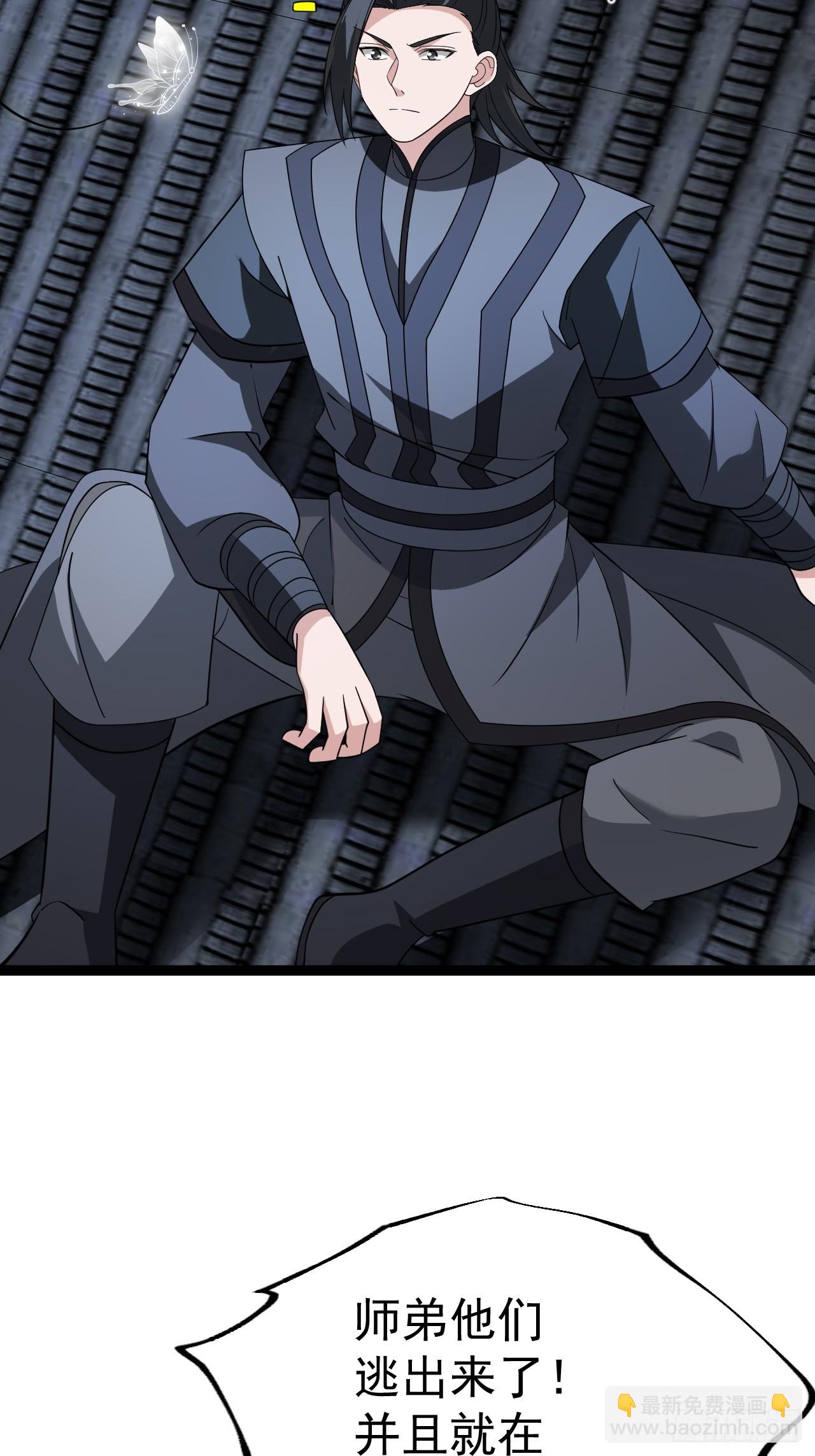 第112话 我有一机(1/2)-第110话