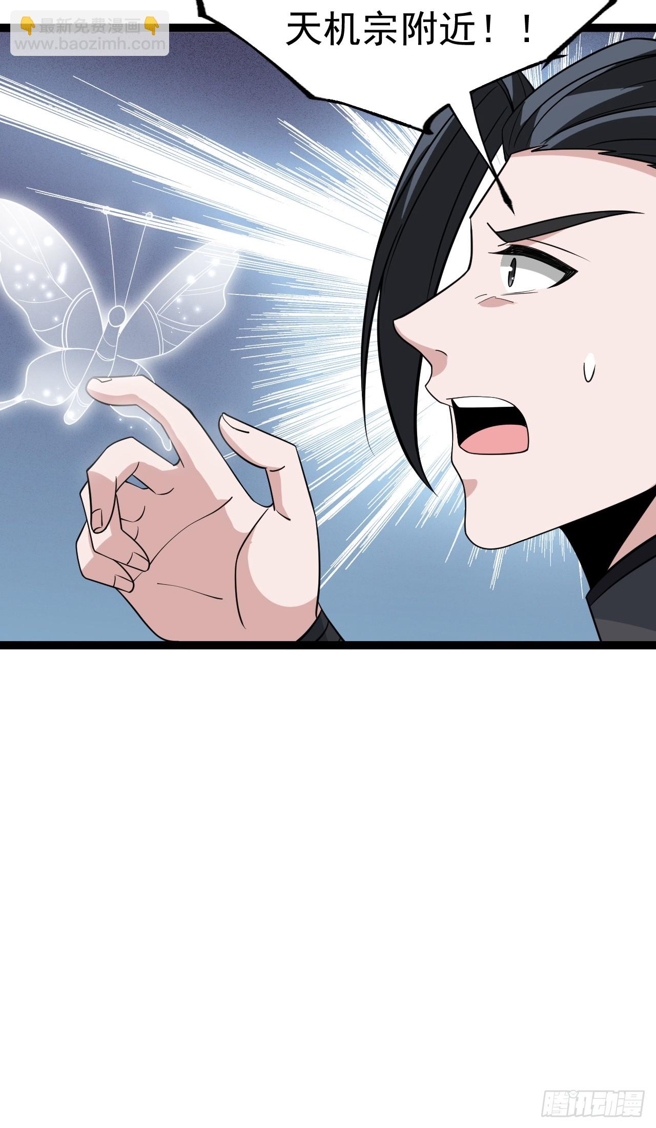 第112话 我有一机(1/2)-第110话