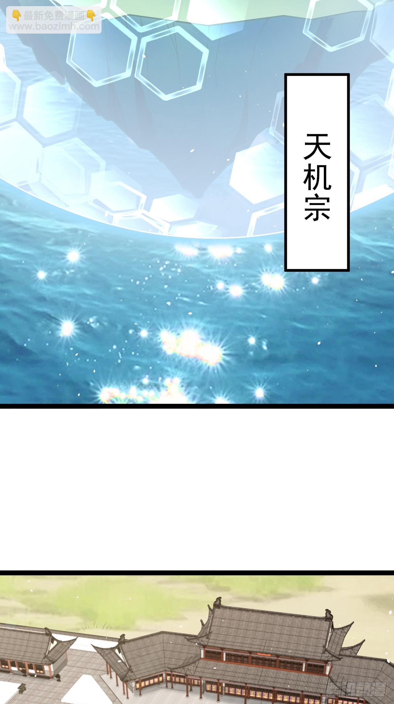 第112话 我有一机(1/2)-第110话