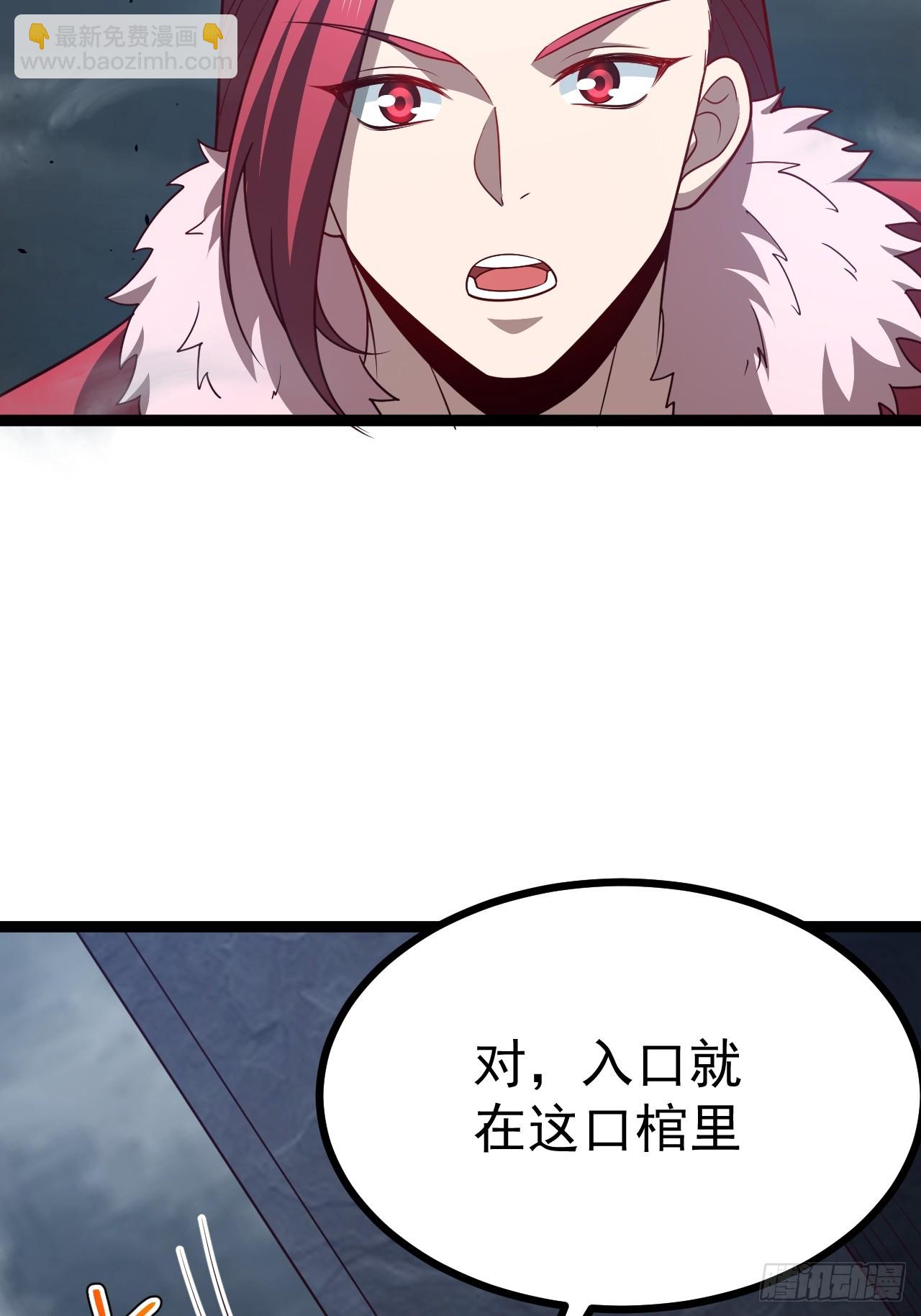 第114话 秘境之主系统(1/2)-第112话